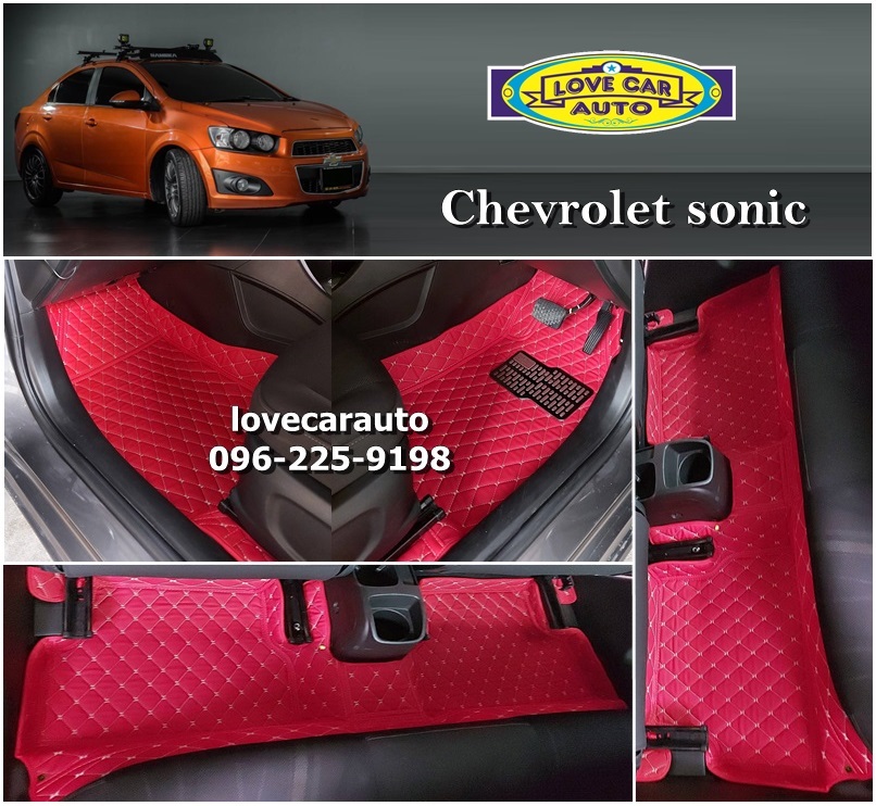 พรมรถยนต์ 6D สีแดงสด chevrolet sonic
