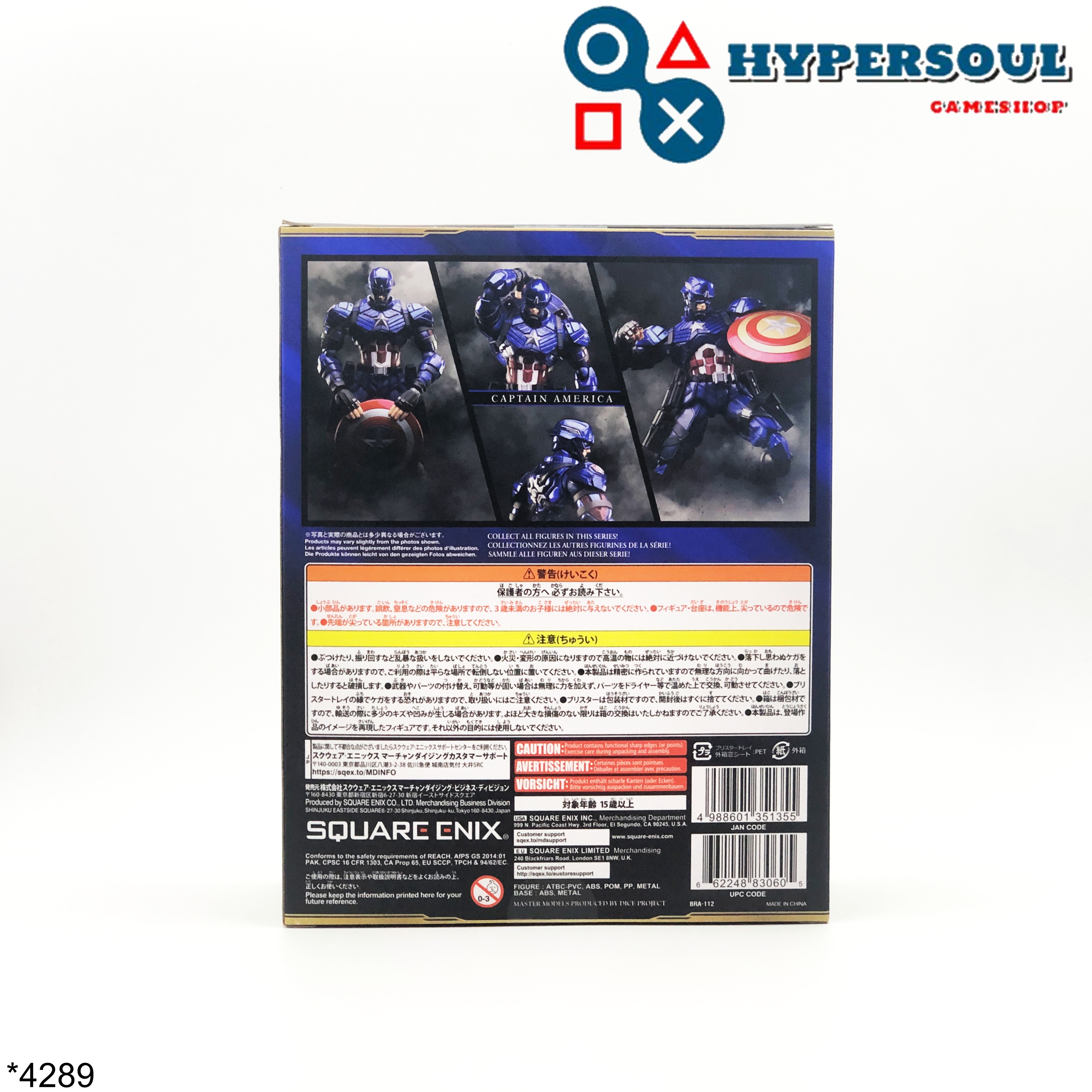 Toy: Marvel Universe Variant Bring Arts Designed by Tetsuya Nomura <CAPTAIN AMERICA>