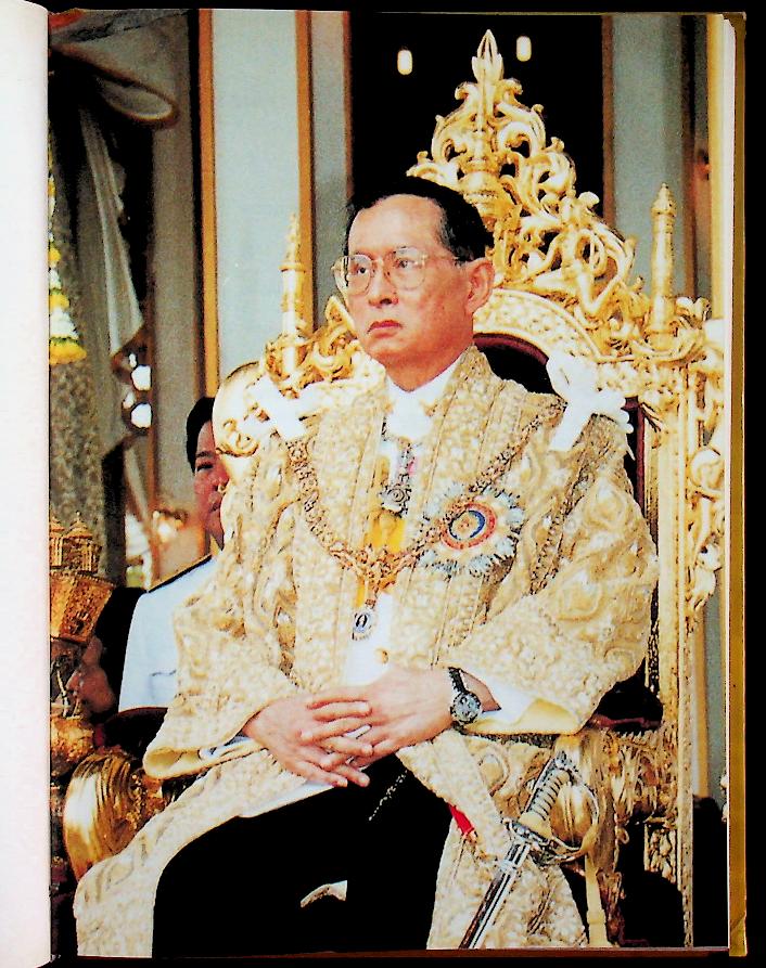 พระราชดำรัสส่งเสริมการมีงานทำ
