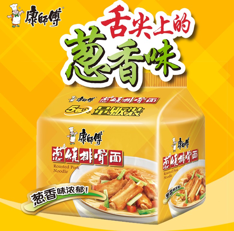 มาม่าจีน รสซี่โครงหมูย่าง (83 g)