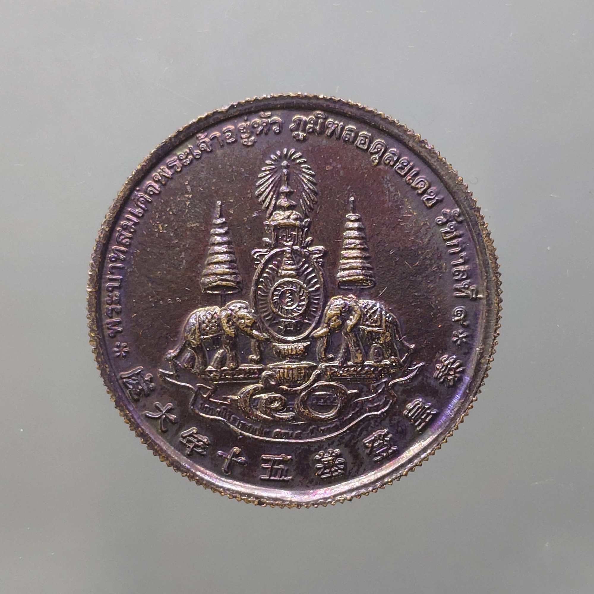 เหรียญแปดเซียน โพวเทียนตังเข่ง เนื้อนวะโลหะ ที่ระลึกพระบาทสมเด็จพระเจ้าอยู่หัว รัชกาลที่ 9 ทรงครองสิริราชสมบัติครบ 50 ปี พ.ศ.2539