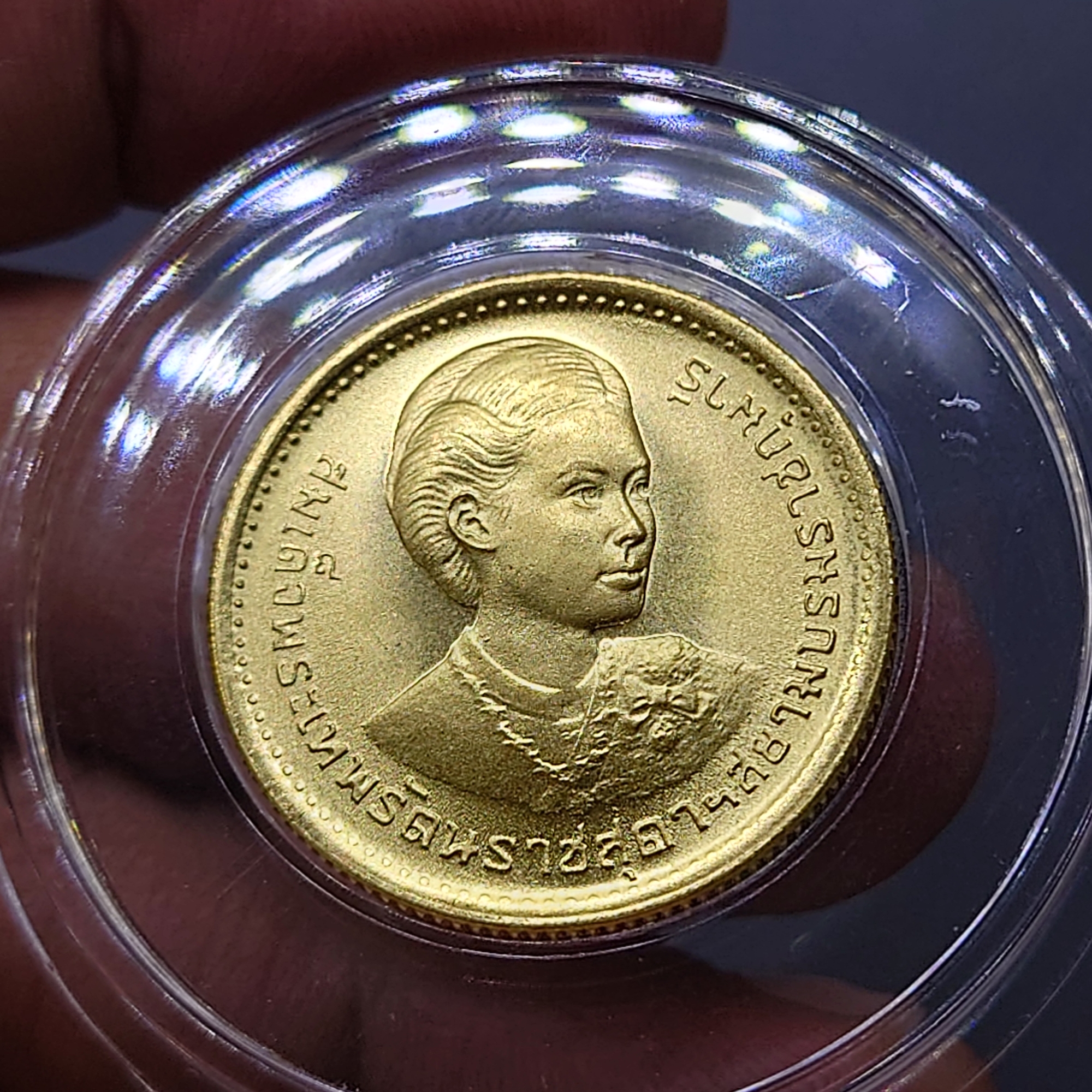 เหรียญทองคำ ชนิดราคา 2500 บาท (หนัก 15 กรัม) ที่ระลึกพระราชพิธีสถาปนาสมเด็จพระเทพรัตนราชสุดาฯ ปี2520