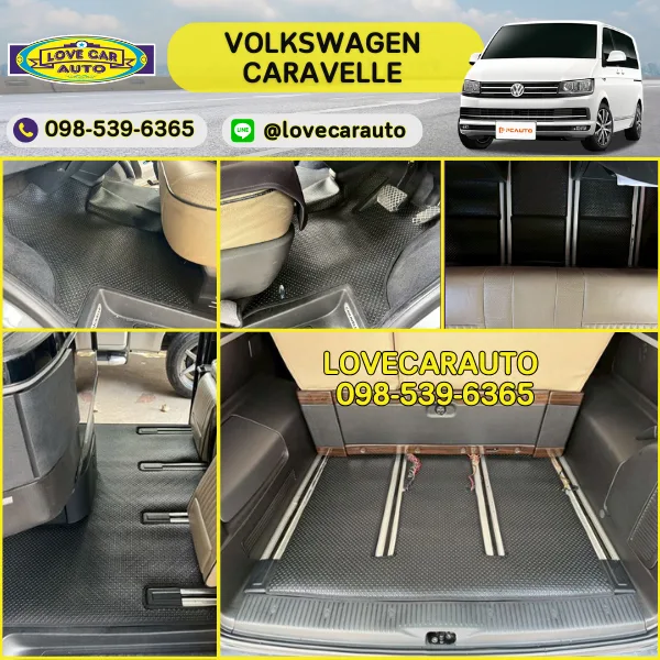 พรมกระดุมรถตู้ volkswagen caravelle กระดุม เล็กสีดำ