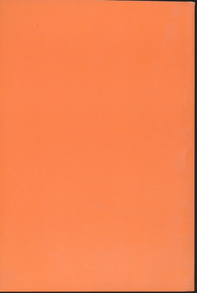 ที่ระลึกการบำเพ็ญกุศล วาระอายุครบ ๖ รอบ พระสุพรหมยานเถร (พระอาจารย์ทอง สิริมงฺคโล) ๒๑ กันยายน ๒๕๓๘