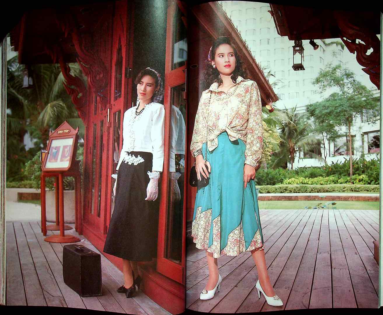 รวมแฟชั่น สาวสยาม