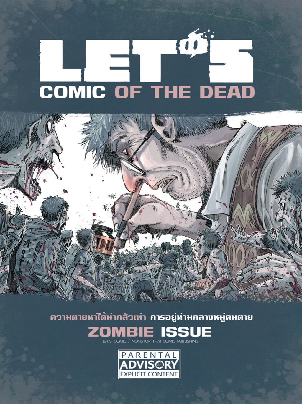 LET'S Comic Of The Dead - Zombie Issue