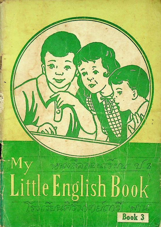 My Little English Book : Book 3