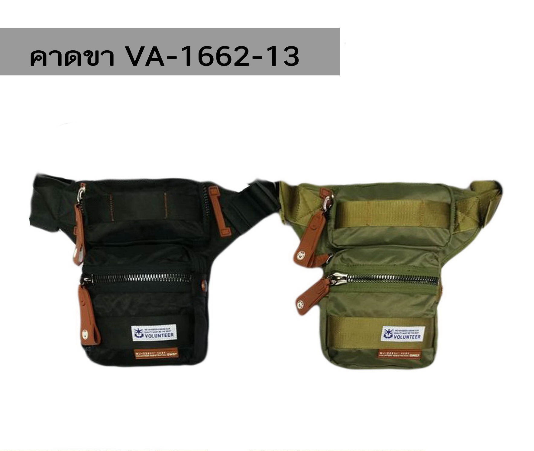 ไทยแลนด์ แทคติคอล คาดขา Volunteer 1662-13