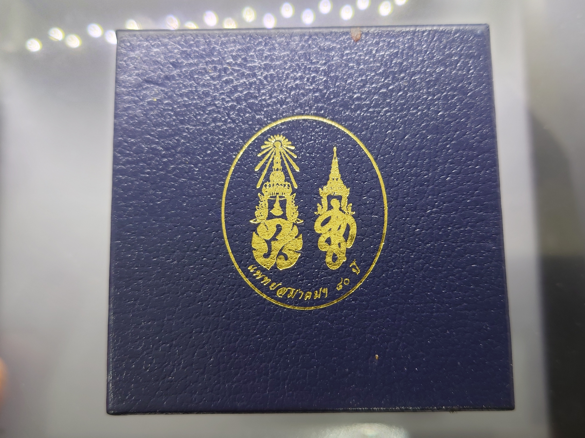 เหรียญที่ระลึก 80 ปี แพทยสมาคมแห่งประเทศไทยฯ พ.ศ.2544 บล็อกฮูกานิน สวิส เนื้อชุบเงินซาติน พร้อมกล่อง และใบรับรอง