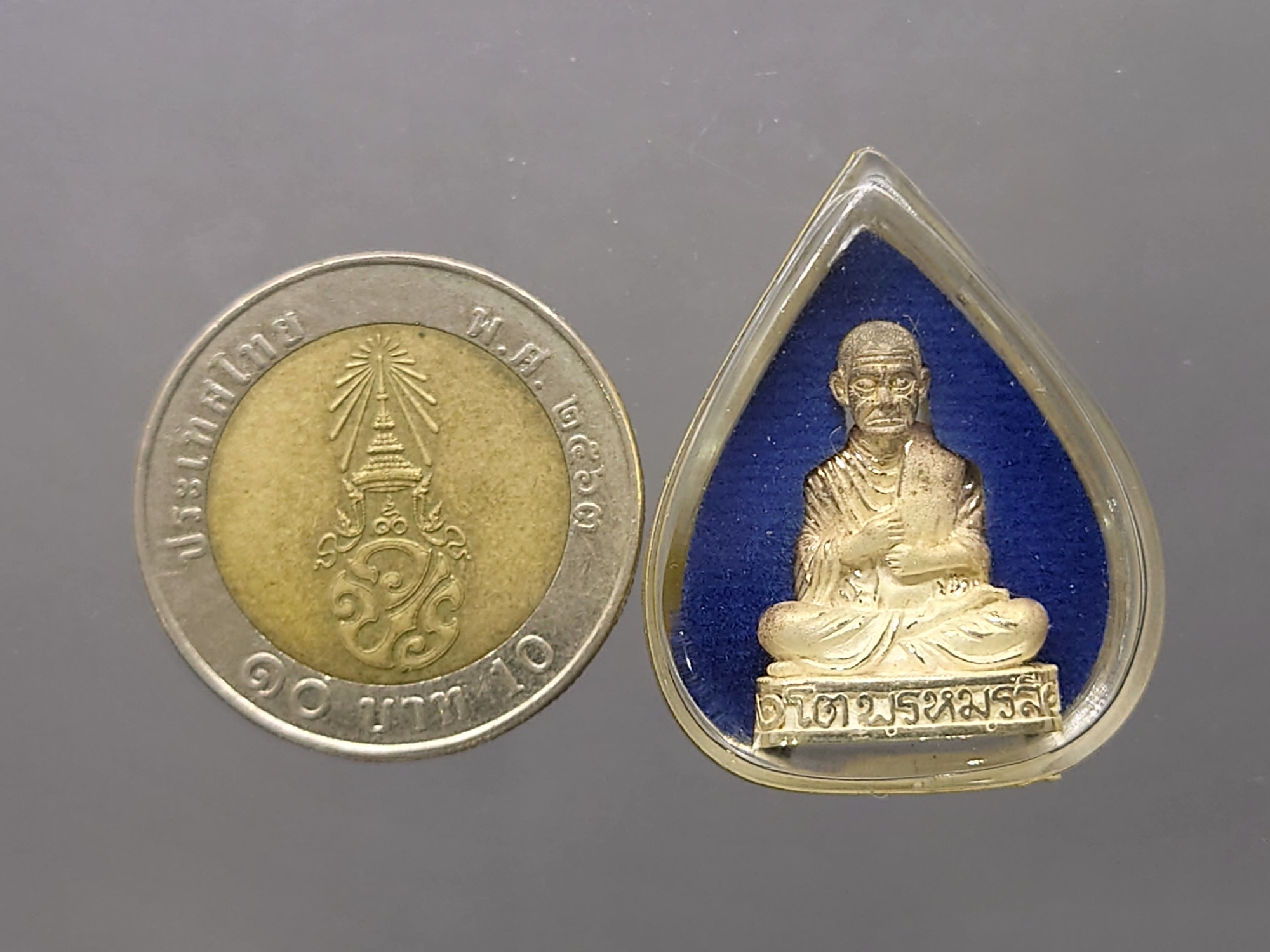 สมเด็จพระพุฒาจารย์ (โต พรหมรังสี) รูปเหมือนลอยองค์ เนื้อเงินขัดเงาบางส่วน "ใต้ร่มโพธิ์ทอง" สมเด็จพระบรมโอรสาธิราชฯ ทรงเป็นประธานในพิธีพุทธาภิเษก วัดระฆังโฆสิตาราม 2549 พร้อมตลับเดิม