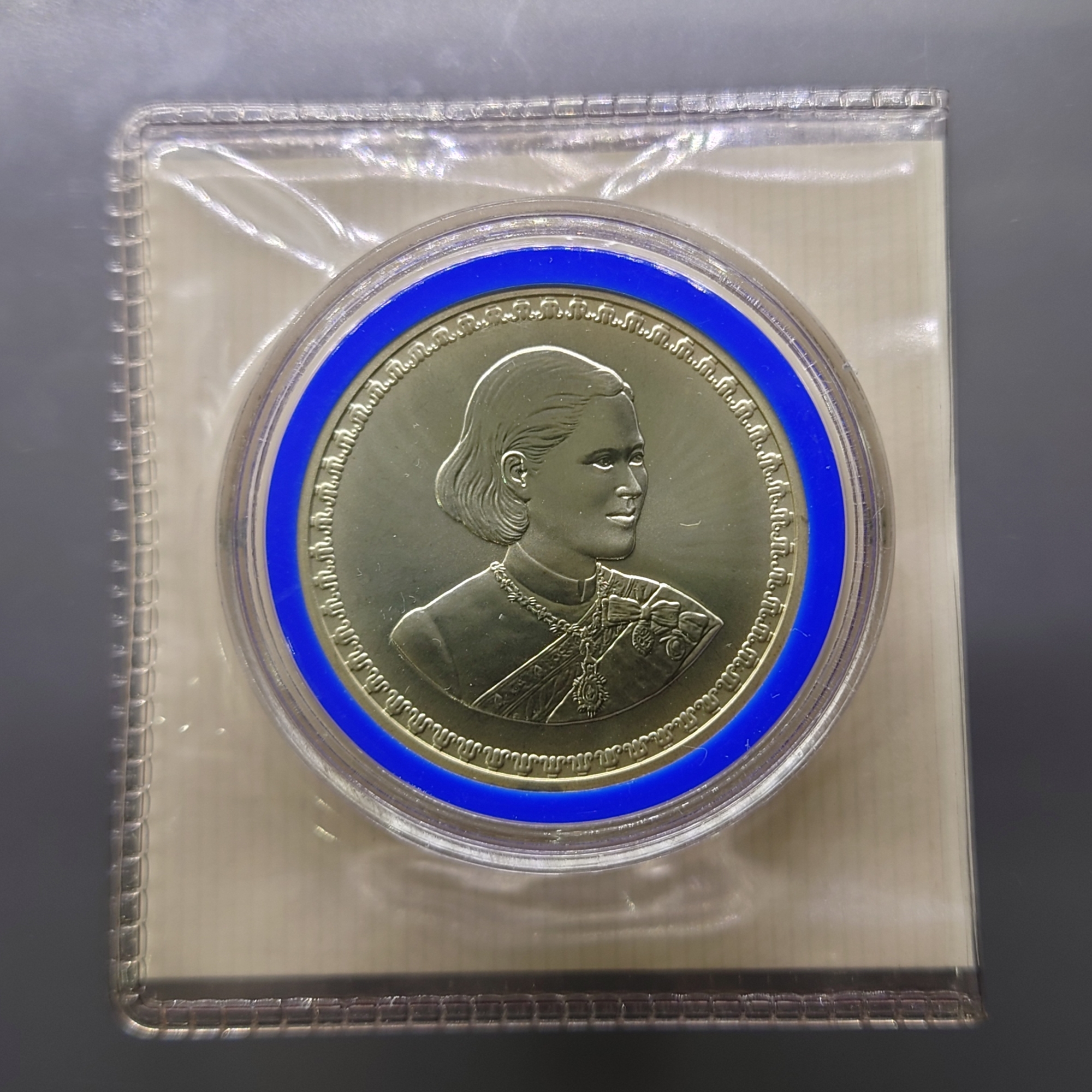 เหรียญ 600 บาท เนื้อเงิน ที่ระลึก สมเด็จพระเทพรัตนราชสุดาฯ พระชนมายุ 50 พรรษา พ.ศ.2548 พร้อมใบเซอร์