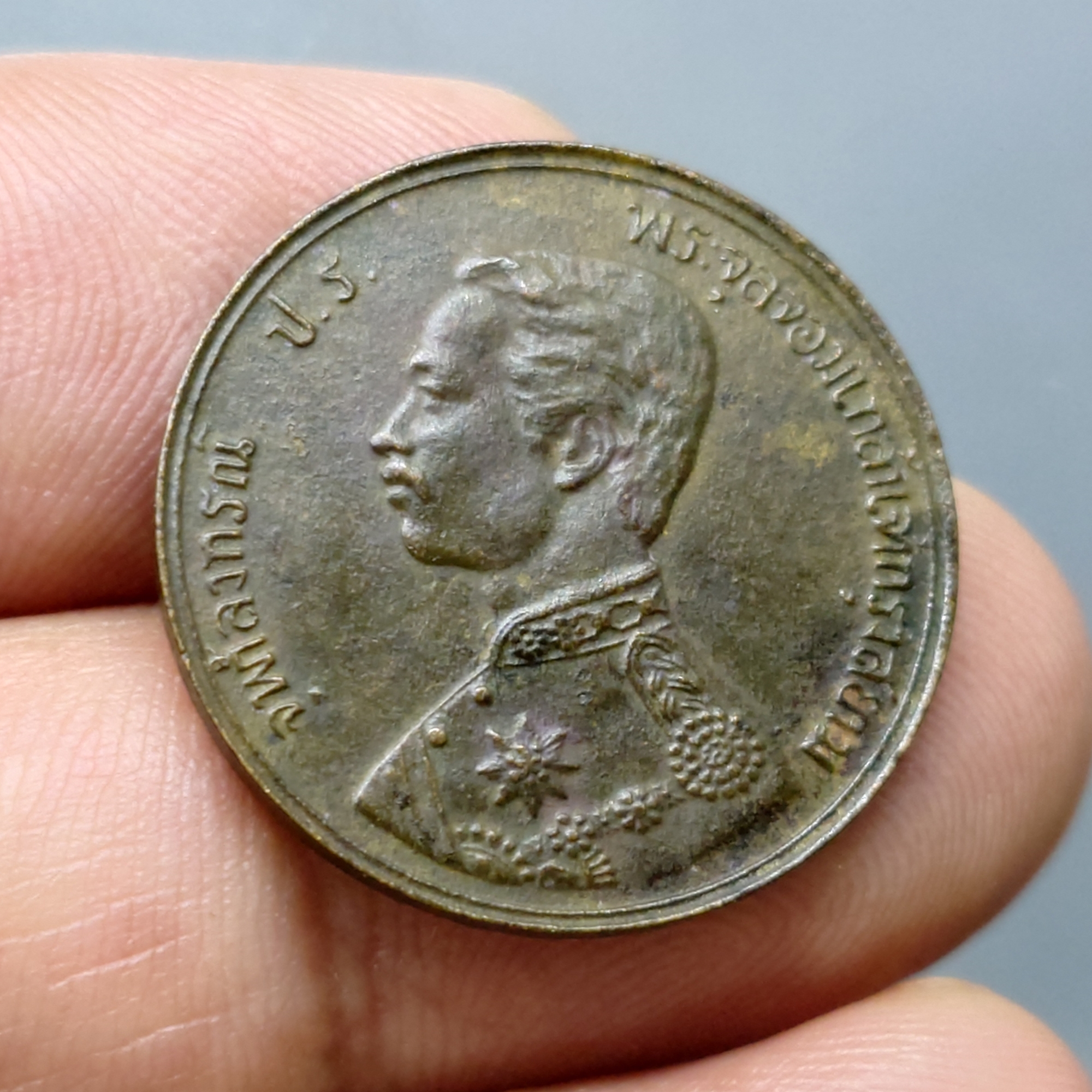 เหรียญทองแดง หนึ่งอัฐ พระบรมรูป - ตราพระสยามเทวาธิราช ร.ศ.114 รัชกาลที่5 พิมพ์ใหญ่ หางยาว