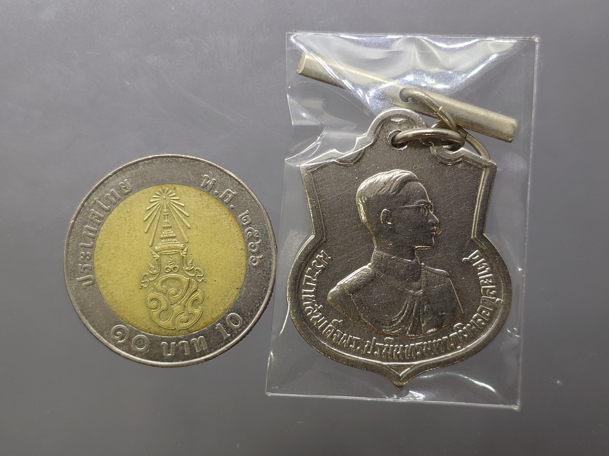 เหรียญอนุสรณ์มหาราช 3 รอบ รัชกาลที่9 เนื้ออัลปาก้า โคท สว ซ้าย พร้อมตุ้งติ้ง ไม่ผ่านใช้ ปี2506 สภาพสวย