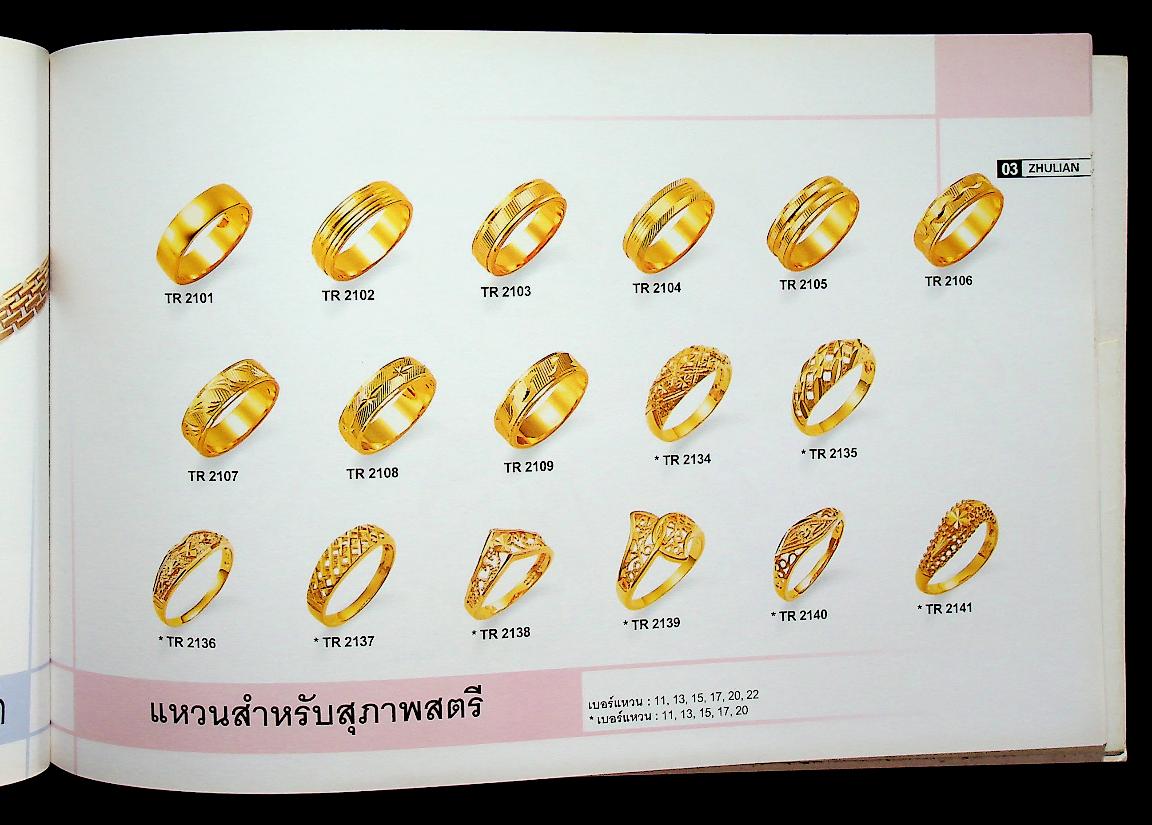 ZHULIAN Klassic สัมผัสตำนานเครื่องประดับทองล้อมเพชร...อันเลอค่า