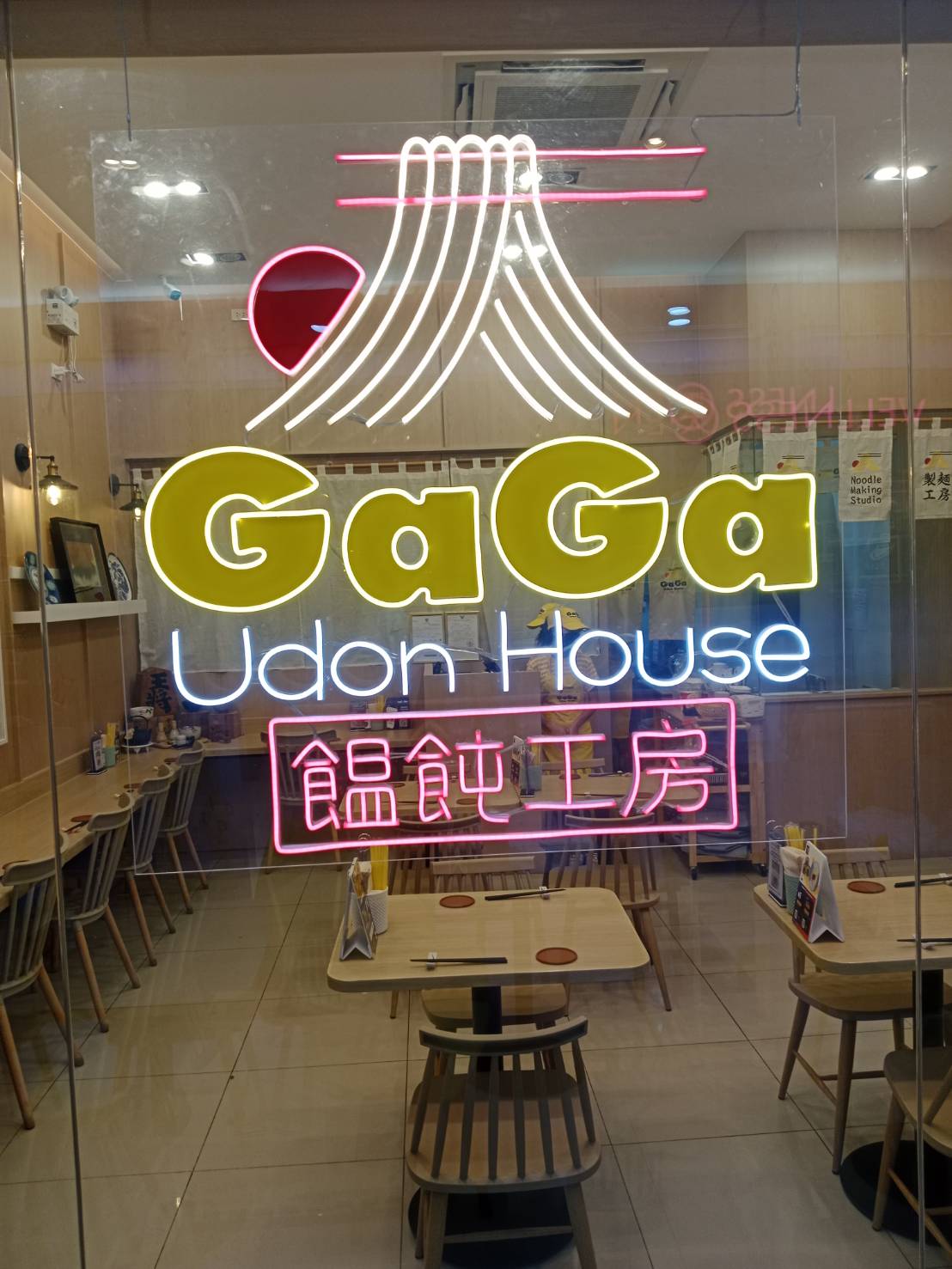 ป้ายไฟ “GaGa Udon House” ป้ายไฟนีออนสุดพรีเมียม เสริมเอกลักษณ์ร้านอาหารญี่ปุ่นยุคใหม่
