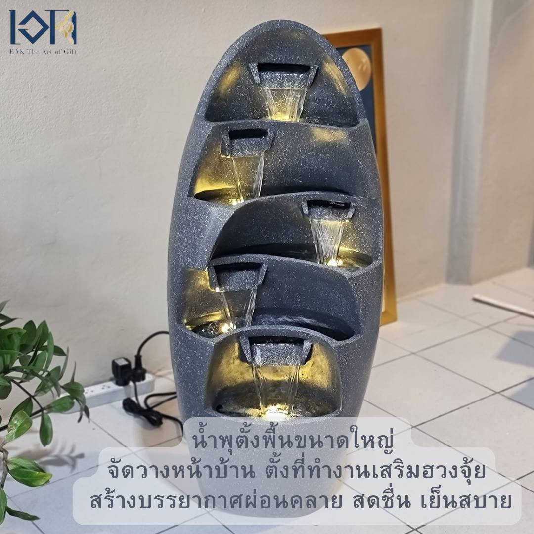 น้ำพุหน้าบ้านแต่งสวน รุ่น 230051 น้ำพุล้นแต่งสวนสวยๆ น้ำพุเสริมฮวงจุ้ยแต่งบ้าน