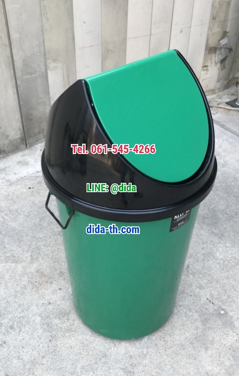 ถังขยะแยกประเภท ทรงกลม ฝาแกว่ง 75 ลิตร