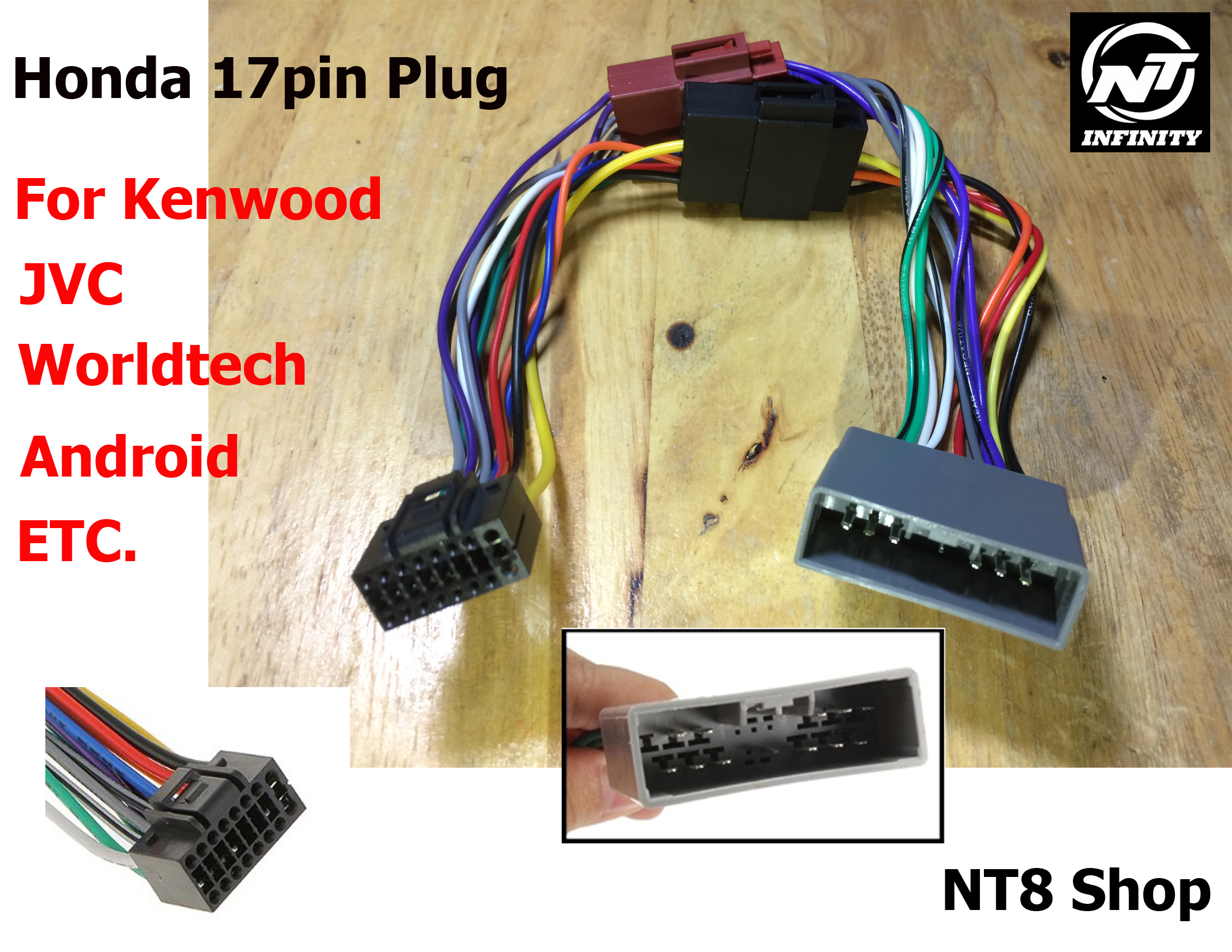 ปลั๊กตรงรุ่น Honda 17pin สำหรับ 2din Kenwood, JVC, Worldtech, Android ETC ไม่ตัดต่อสายไฟ
