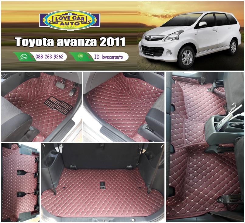 พรมปูพื้นรถยนต์ 6D สีแดงเลือดหมู Toyota Avanza 2004-2015