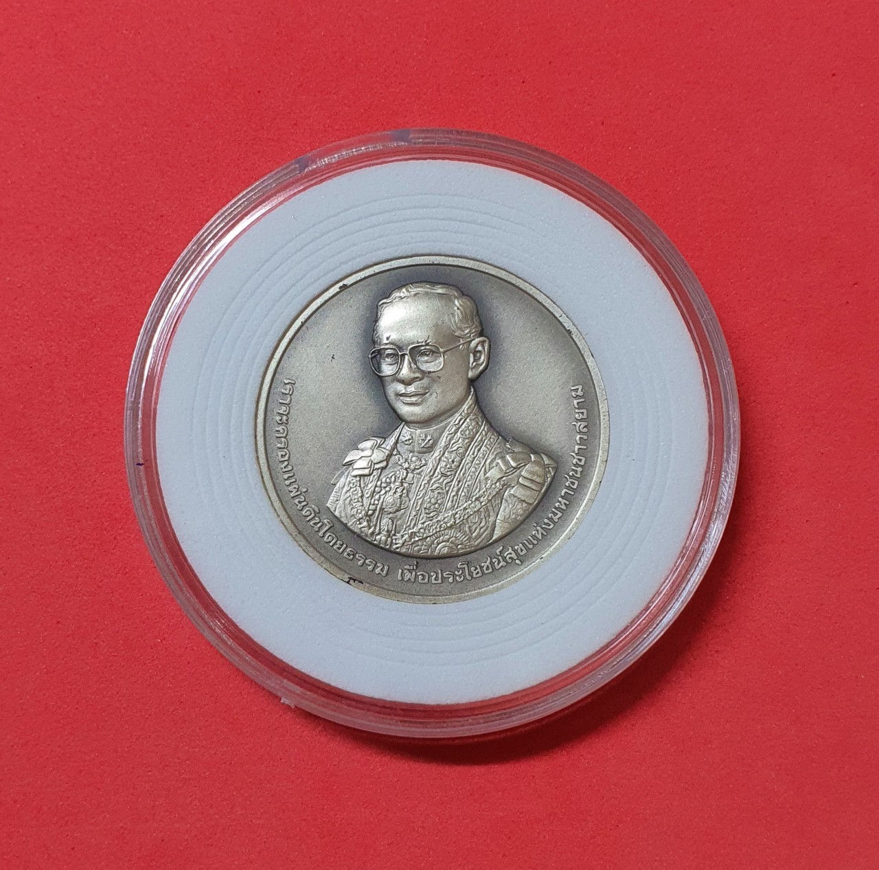 เหรียญเงินรมดำพ่นทรายพิเศษ ที่ระลึก 60 ปี บรมราชาภิเษก ในหลวง รัชกาลที่ 9 พร้อมตลับ