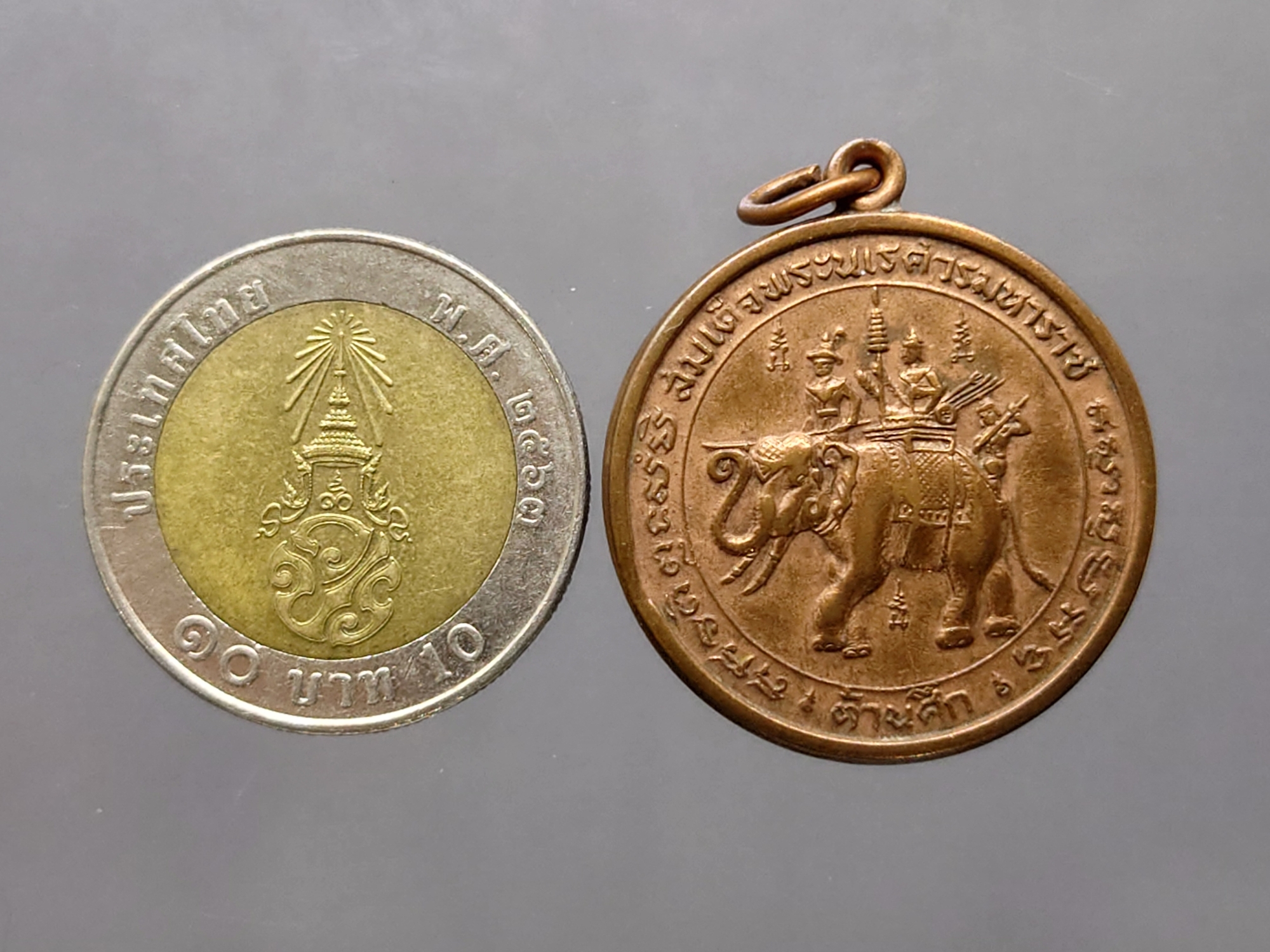 เหรียญพระนรเศวร รุ่นต้านศึก บล็อกแรก มียันต์ นิยม เนื้อทองแดง (หลวงปู่ทิม ร่วมปลุกเสก) พ.ศ.2515 หายาก รับประกันแท้