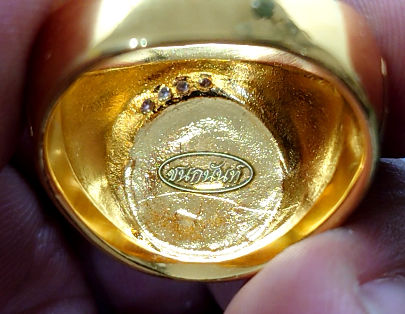 แหวนมหามงคล ภปร. ชุดเราเทิดทูนองค์เหนือหัว ฉลองสิริราชสมบัติครบ 60 ปี พ.ศ.2549