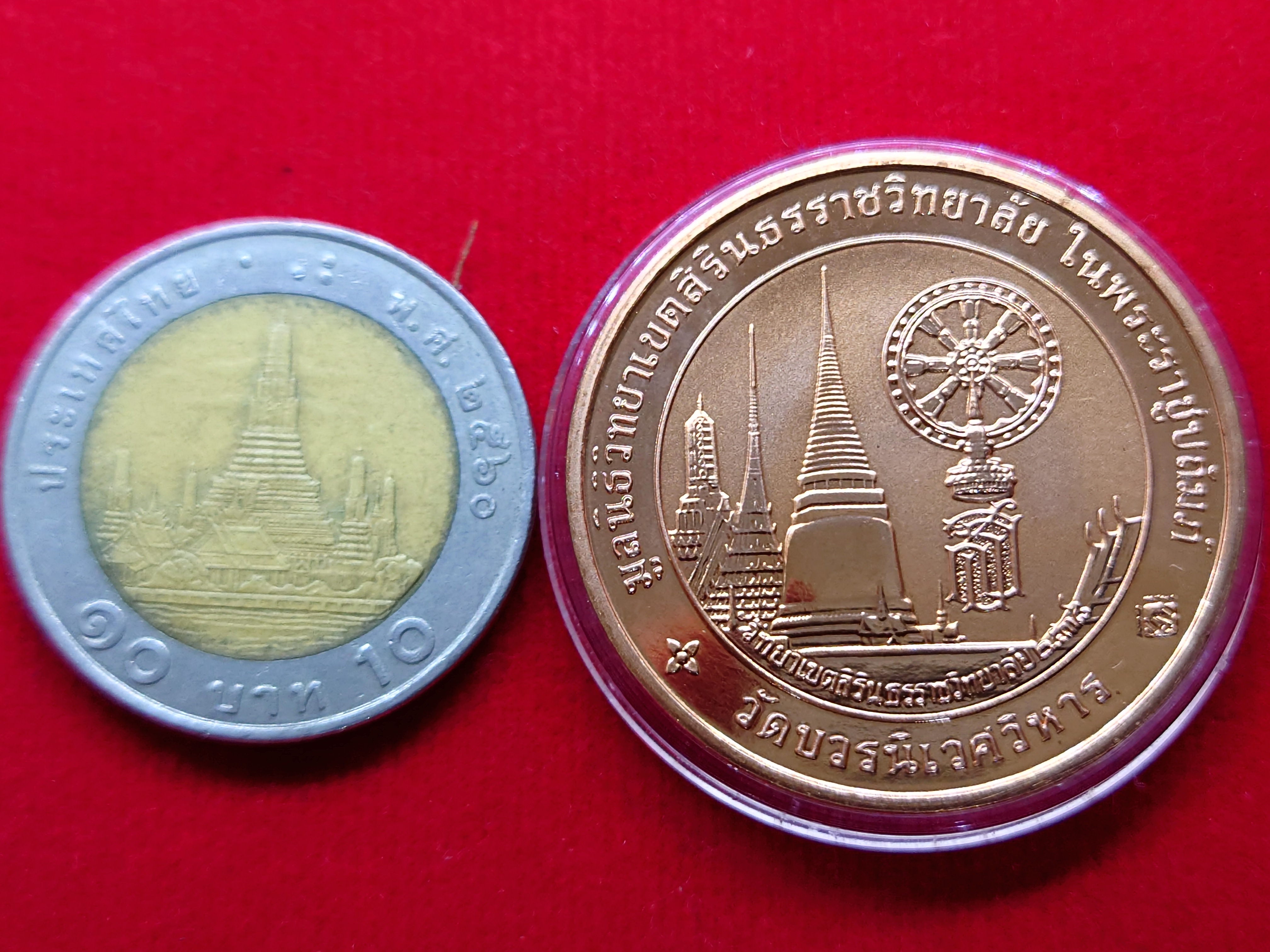 เหรียญทองแดงขัดเงาพ่นทราย พระแก้วมรกตทรงฤดูหนาว หลัง สธ พิมพ์ใหญ่ พิมพ์ใหญ่ 3.2 มิล บล๊อกอังกฤษ POBJOY MINT วัดบวรๆ 2538