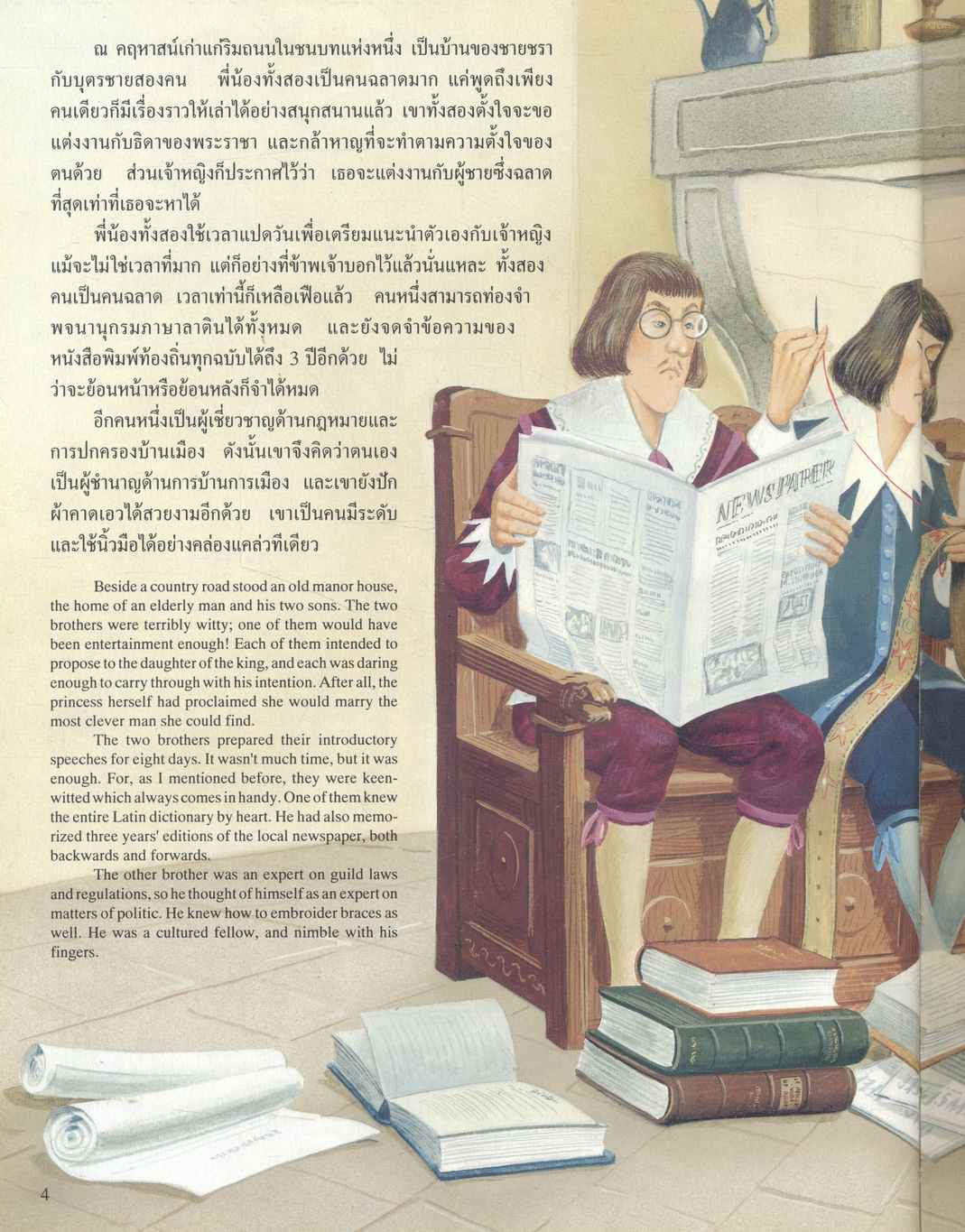 คล็อด ฮันส์ Clod Hans