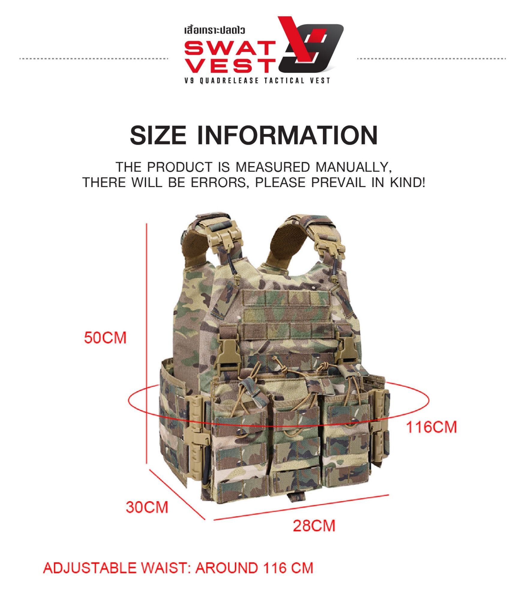 🇹🇭 1169 ไทยแลนด์ แทคติคอล เสื้อเกราะปลดไว Swat Vest V9