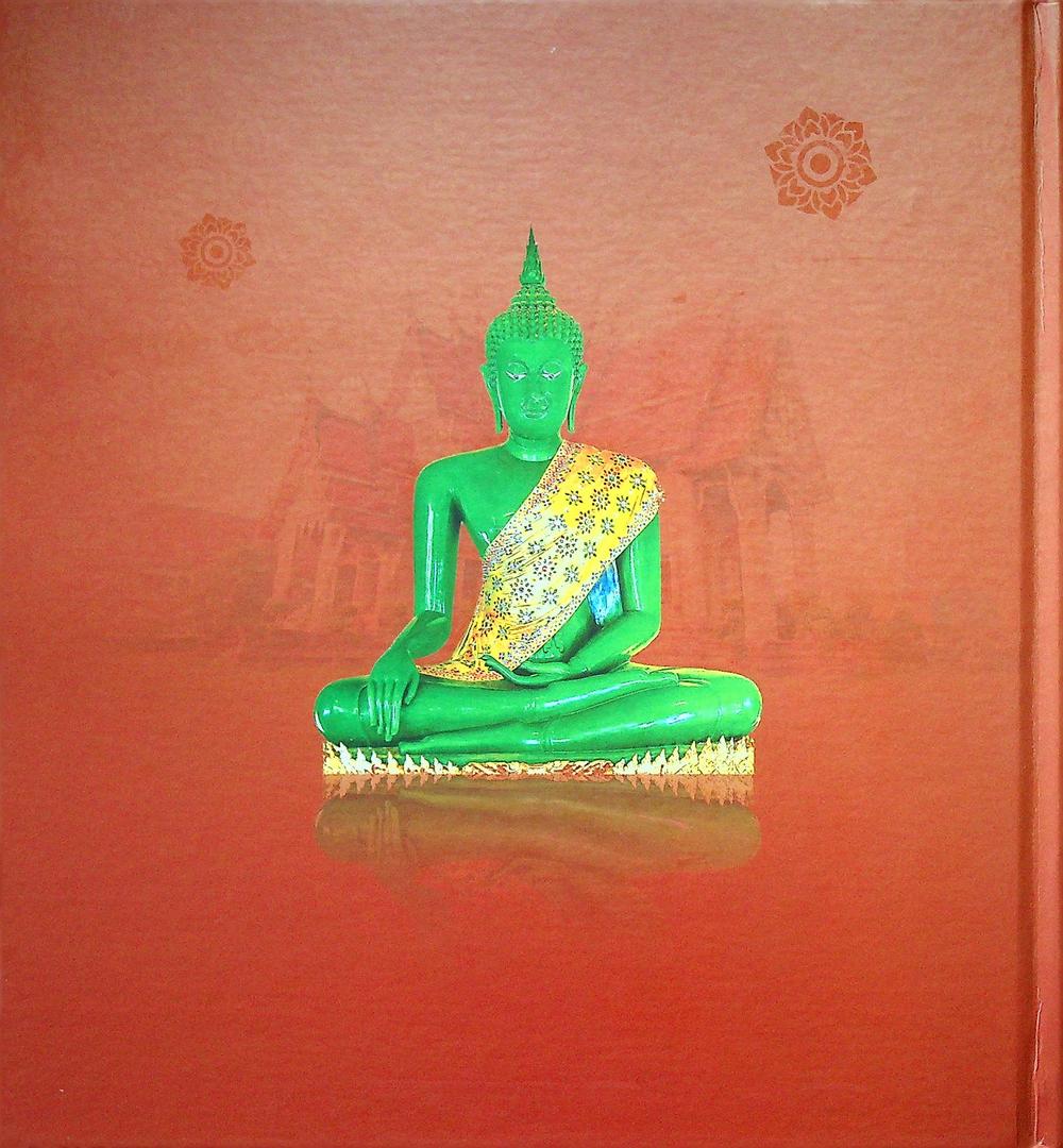 อนุสรณ์งานพระราชทานเพลิงศพ พระเทพบัณฑิตานุสรณ์ ที่ปรึกษาเจ้าคณะจังหวัดหนองคาย (ธรรมยุต) เจ้าอาวาสวัดจันทรสามัคคี อ.โพนพิสัย จ.หนองคาย พ.ศ ๒๕๕๘