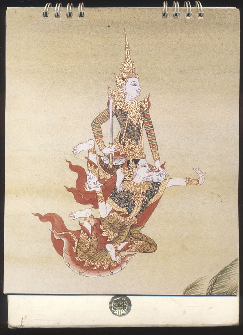 ปฎิทินตั้งโต๊ะ จิตรกรรมประเพณีจากวรรณคดีไทย ฝีมือ จักรพันธุ์ โปษยกฤต ศิลปินแห่งชาติ วัลลภิศร์ สดประเสริฐ และคณะ พ.ศ 2550 ของ AIA