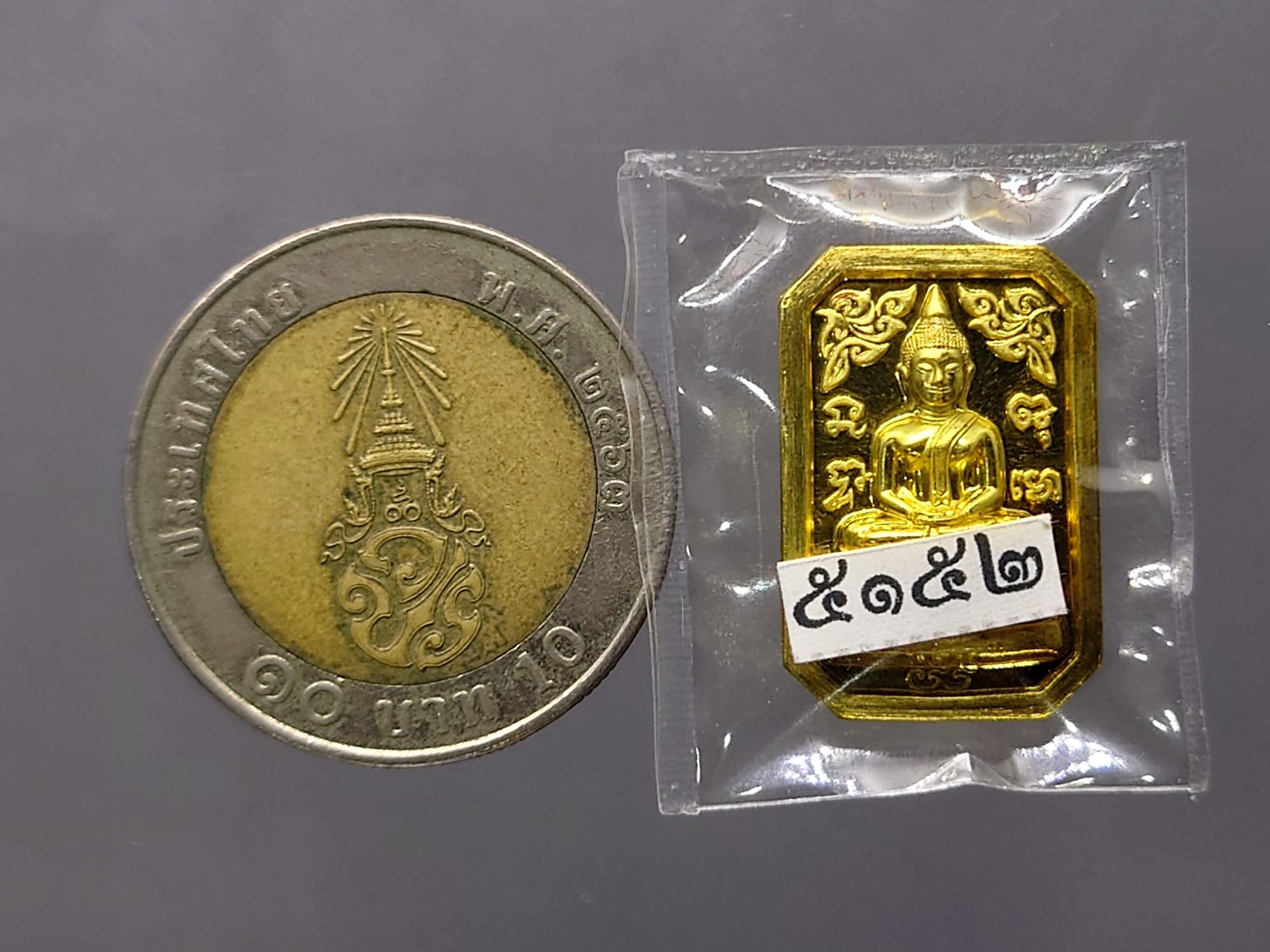 หลวงพ่อโสธร รุ่นประวัติศาสตร์กรมตำรวจ เนื้อทองทิพย์ กองบังคับการตำรวจสันติบาล 3 จัดสร้าง พิธีพุทธาภิเษก ณ วัดโสธรวราราม ปี2562 พร้อมตลับเดิม