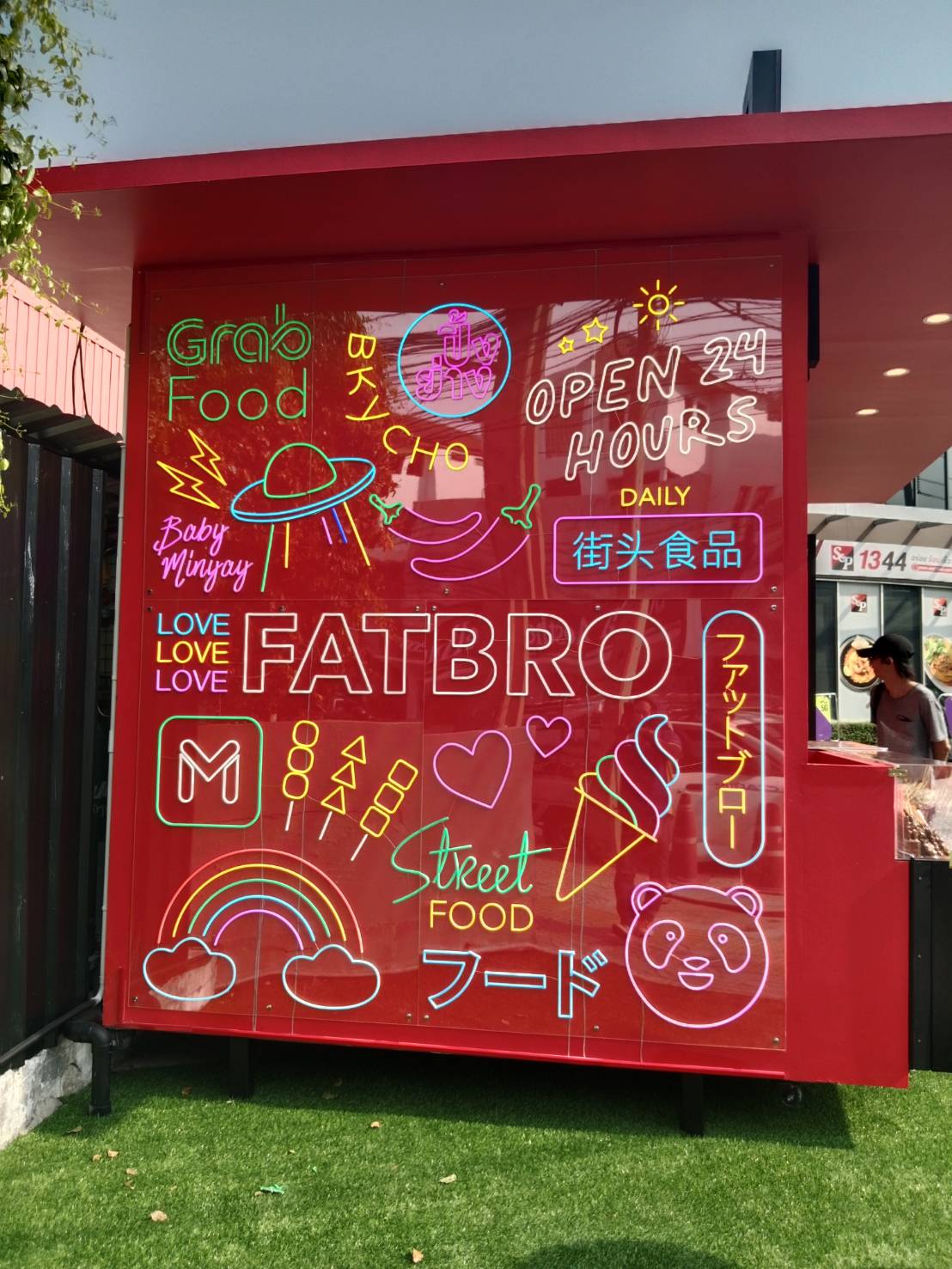ป้ายไฟ FATBRO Street Food แนว Neon Art บนกำแพงสีแดงสุดเด่น
