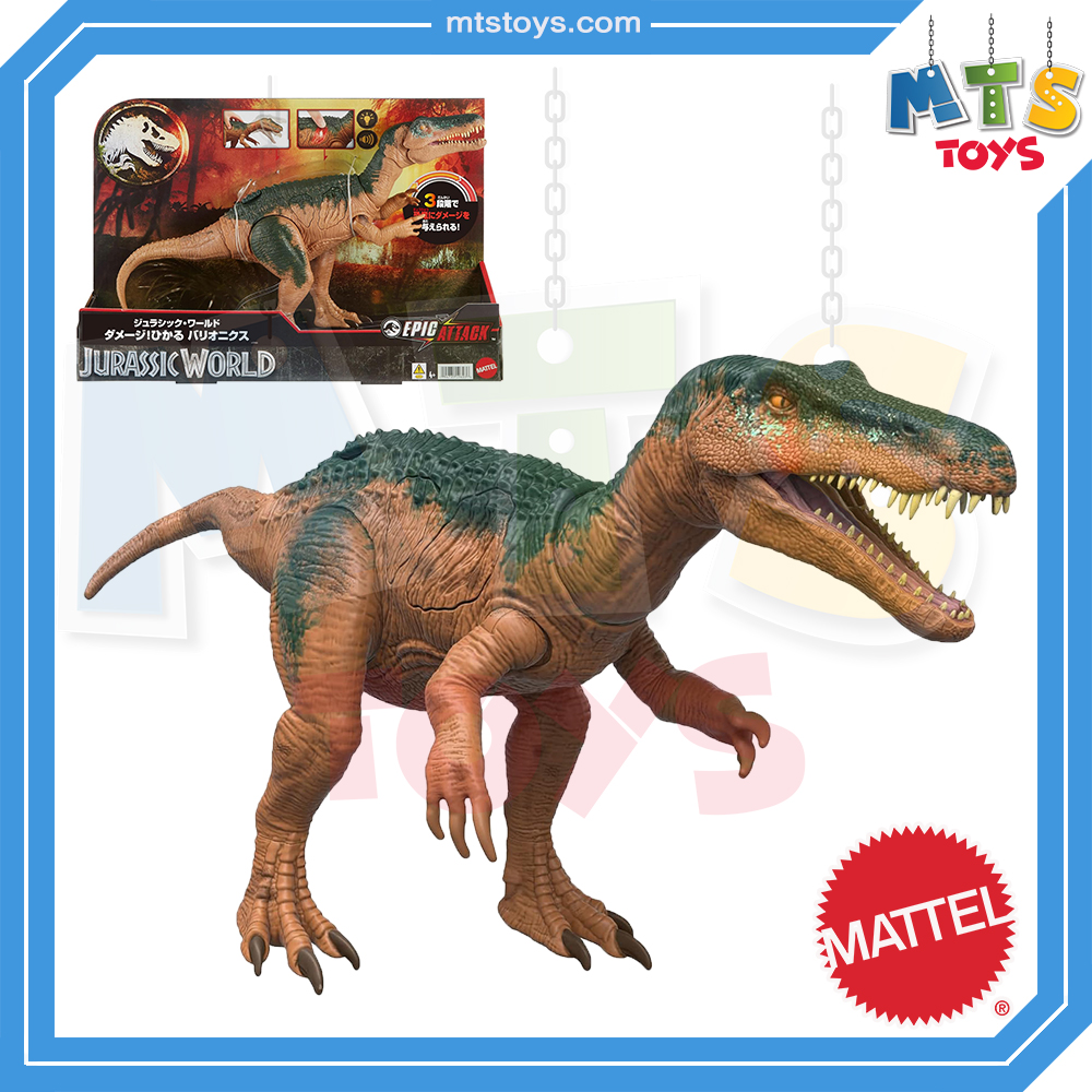 **MTS Toys**Mattel Jurassic World Epic Attack : HTP68 Baryonyx [ความยาวจากหัวถึงหาง 38 ซ.ม.]