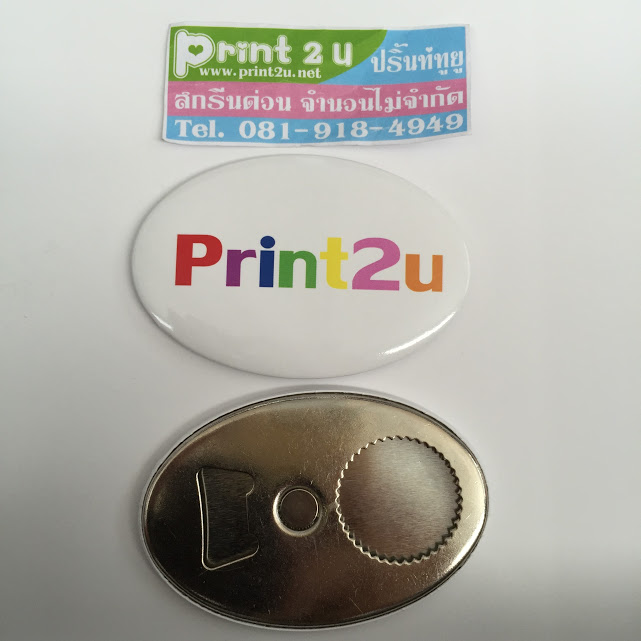 ที่เปิดขวด หลังแม่เหล็ก ติดตู้เย็น วงกลม สี่เหลี่ยม และวงรี