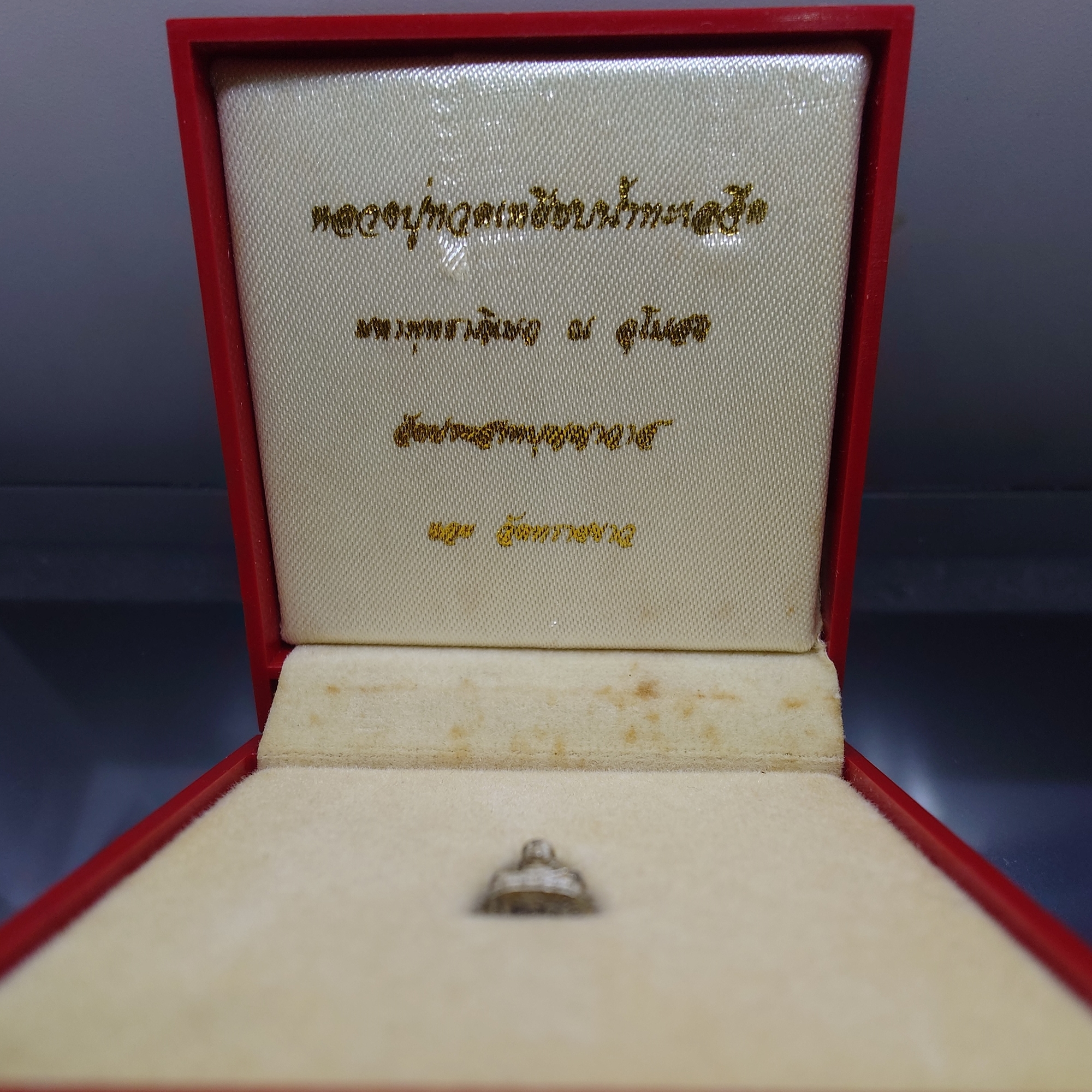 หลวงปู่ทวดเหยียบน้ำทะเลจืด เนื้อเงิน พิมพ์จิ๋ว ศูนย์การทหารปืนใหญ่ สร้าง พุทธาภิเษก วัดประสาทบุญญาวาส ปี2540 พร้อมกล่องเดิม