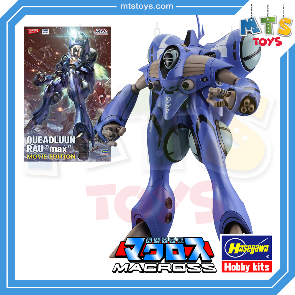 **MTS Toys**Hasegawa Macross 1/72 : Queadluun-Rau "Max"