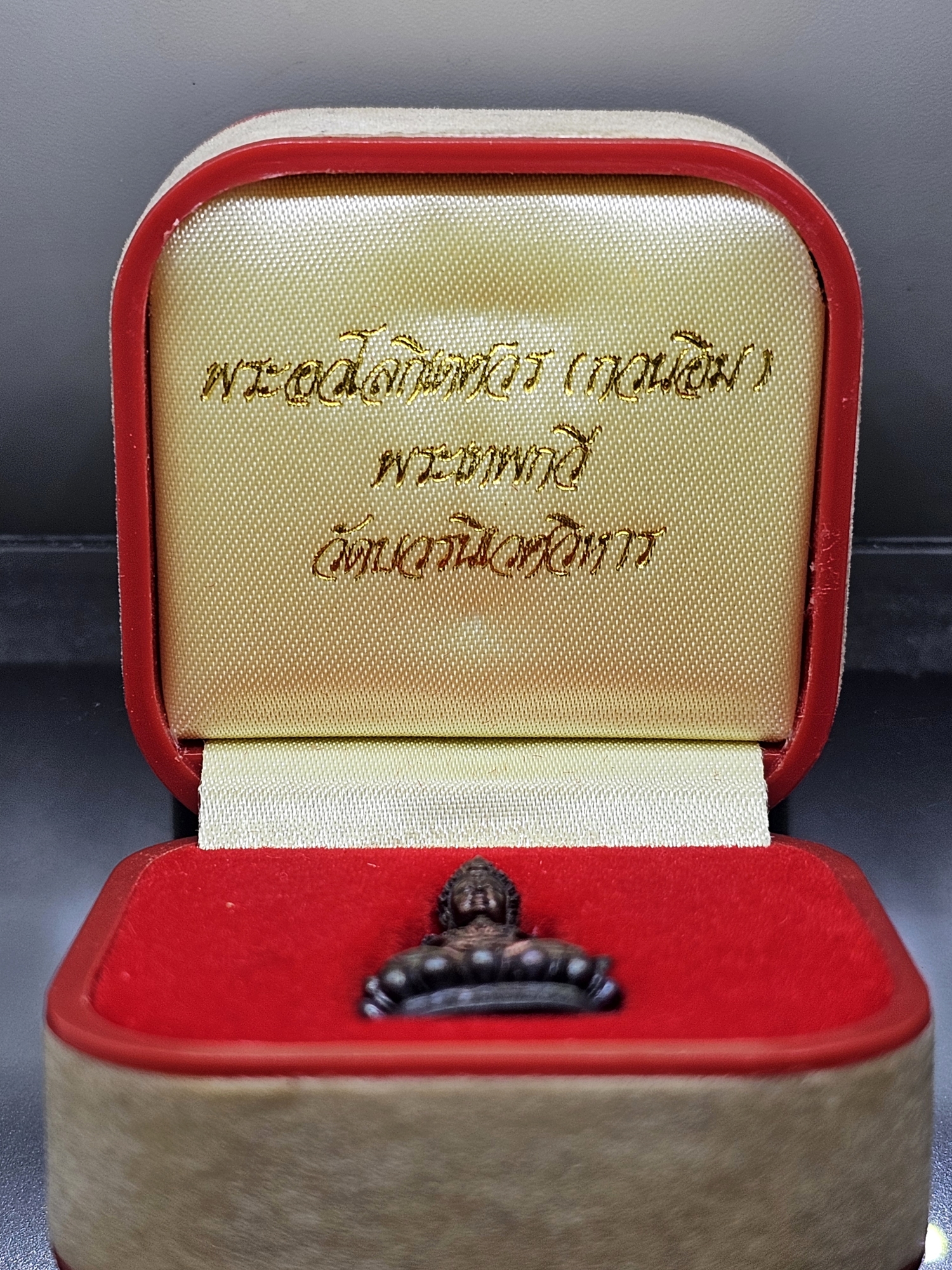 พระกริ่งอวโลกิเตศวร (กวนอิม) พระเทพกวี (สมเด็จพระวันรัต) เนื้อนวะ วัดบวรนิเวศวิหาร พ.ศ.2540 พร้อมกล่องเดิม