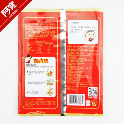 มาม่าหม่าล่า เส้นบะหมี่รสหมูฉงชิ่ง 105 g