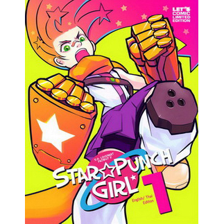STARPUNCH GIRL