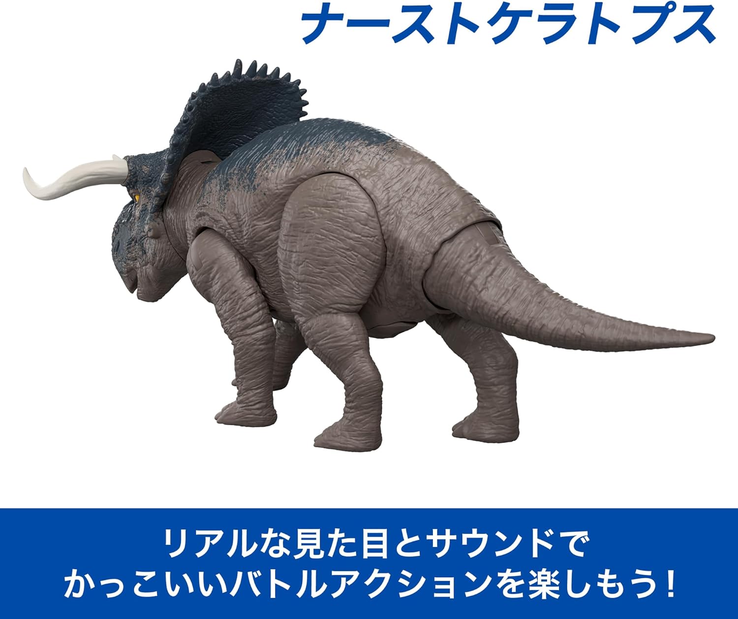 **MTS Toys**Mattel Jurassic World Rebirth: JGC81 Nasutoceratops [ความยาวจากหัวถึงหาง 31 ซ.ม.]