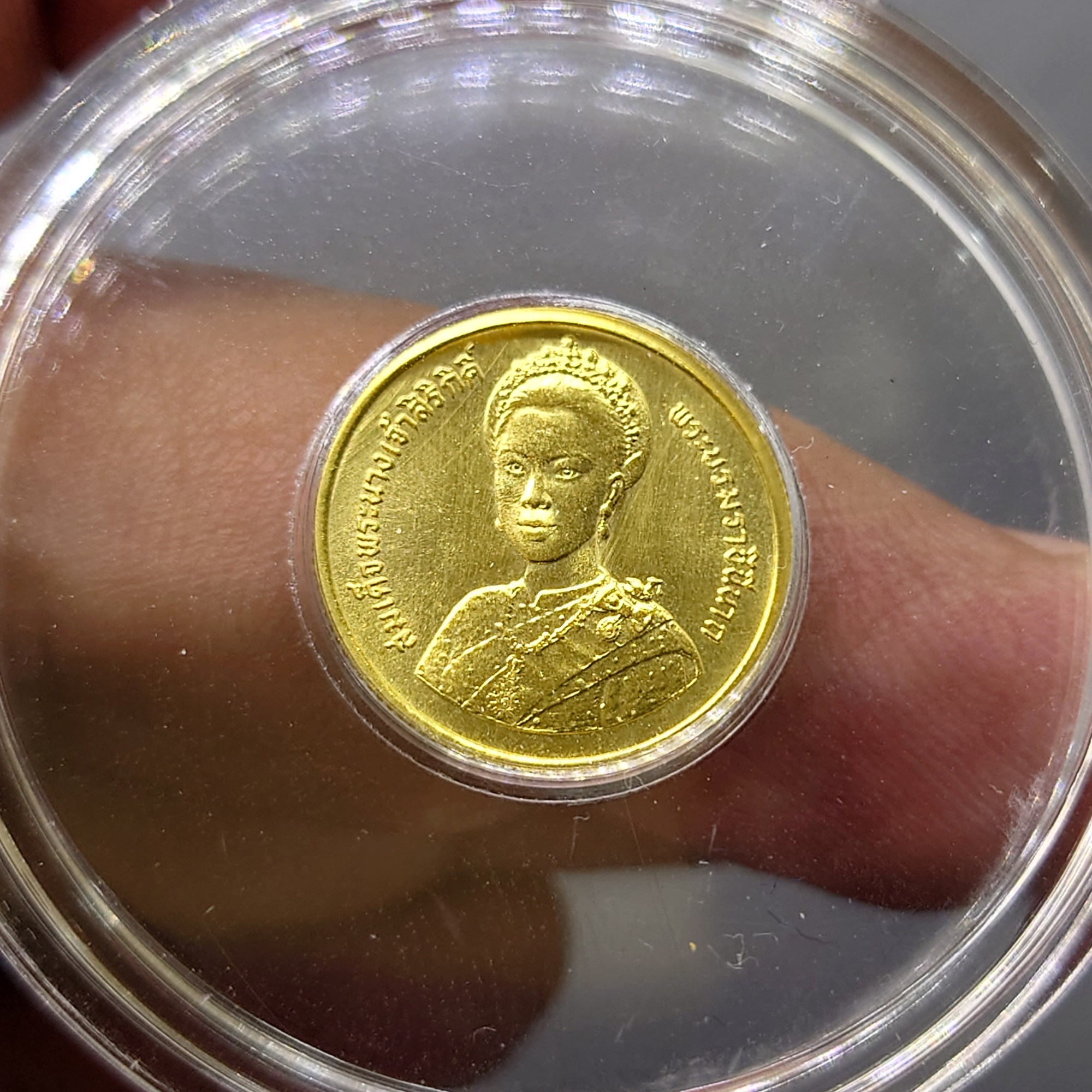 เหรียญทองคำ 1500 บาท (หนัก 3.75 กรัม) ที่ระลึกเฉลิมพระชนมพรรษา 5 รอบ สมเด็จพระนางเจ้าสิริกิติ์ พระบรมราชินีนาถ พ.ศ.2535