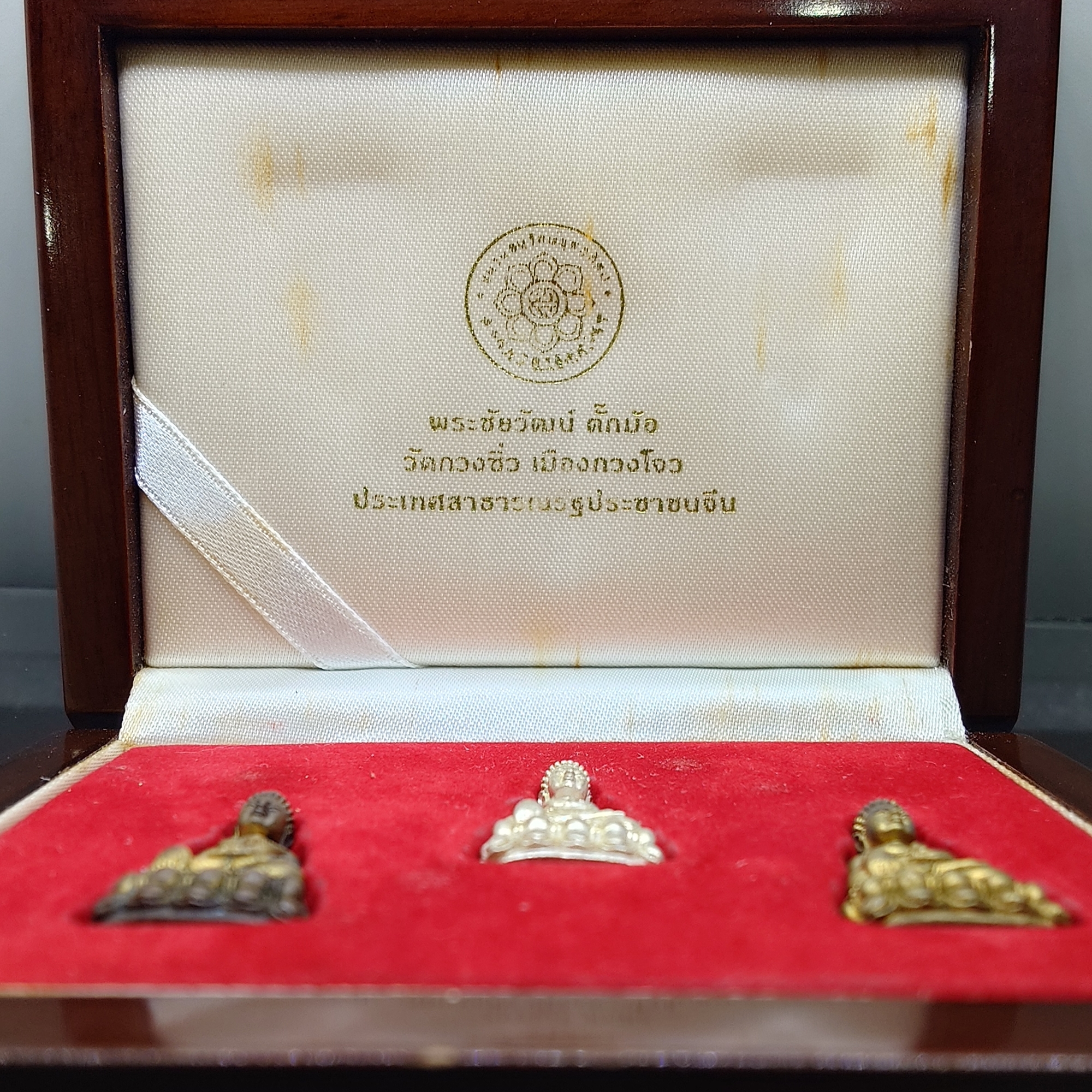 พระชัยวัฒน์ ตั๊กม้อ (ชุด3 เนื้อ เงิน นวะโลหะ สัมฤทธิ์) ปลุกเสก 2 พิธีใหญ่ 2 แผ่นดินไทย - จีน วัดสุทัศนฯ - วัดกวงซิ่ว ปี2537 พร้อมกล่องเดิม