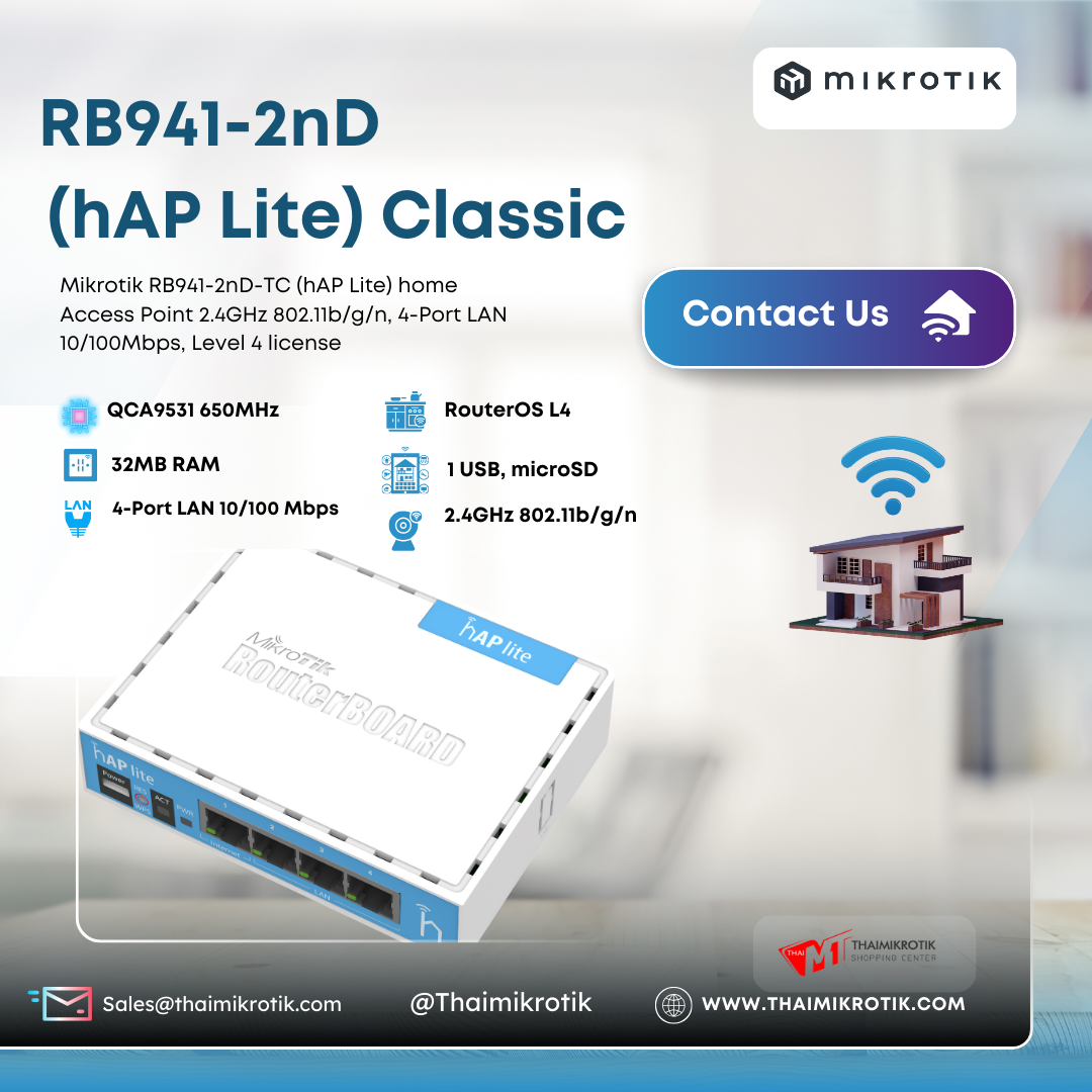 Mikrotik hAP lite classic (RB941-2nD)