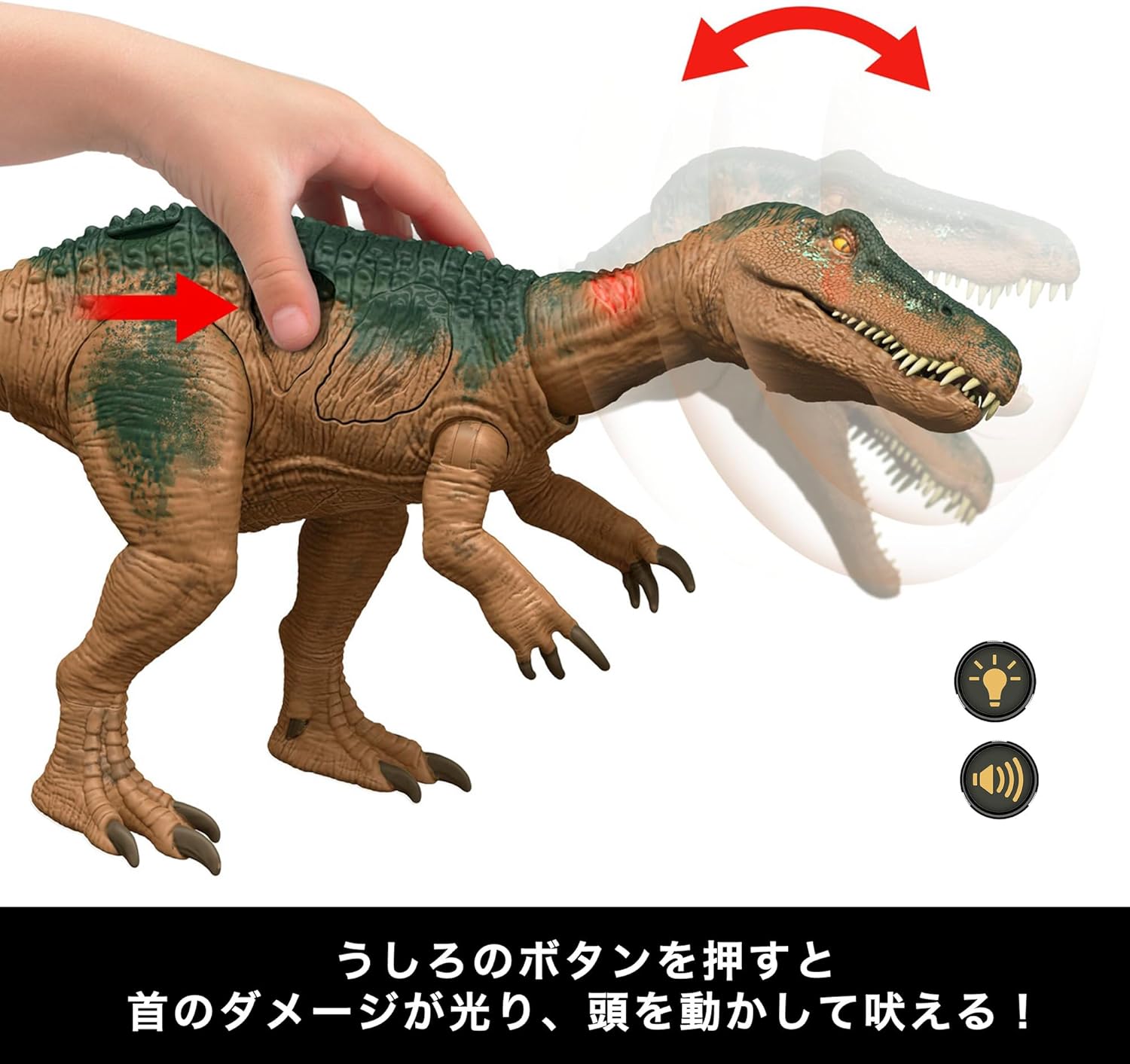 **MTS Toys**Mattel Jurassic World Epic Attack : HTP68 Baryonyx [ความยาวจากหัวถึงหาง 38 ซ.ม.]