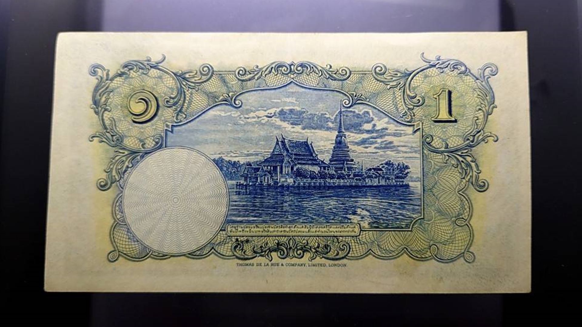 ธนบัตร 1 บาท แบบ 3 รุ่น 2 สมัยรัชกาลที่ 8 ปี2497 ไม่ผ่านใช้