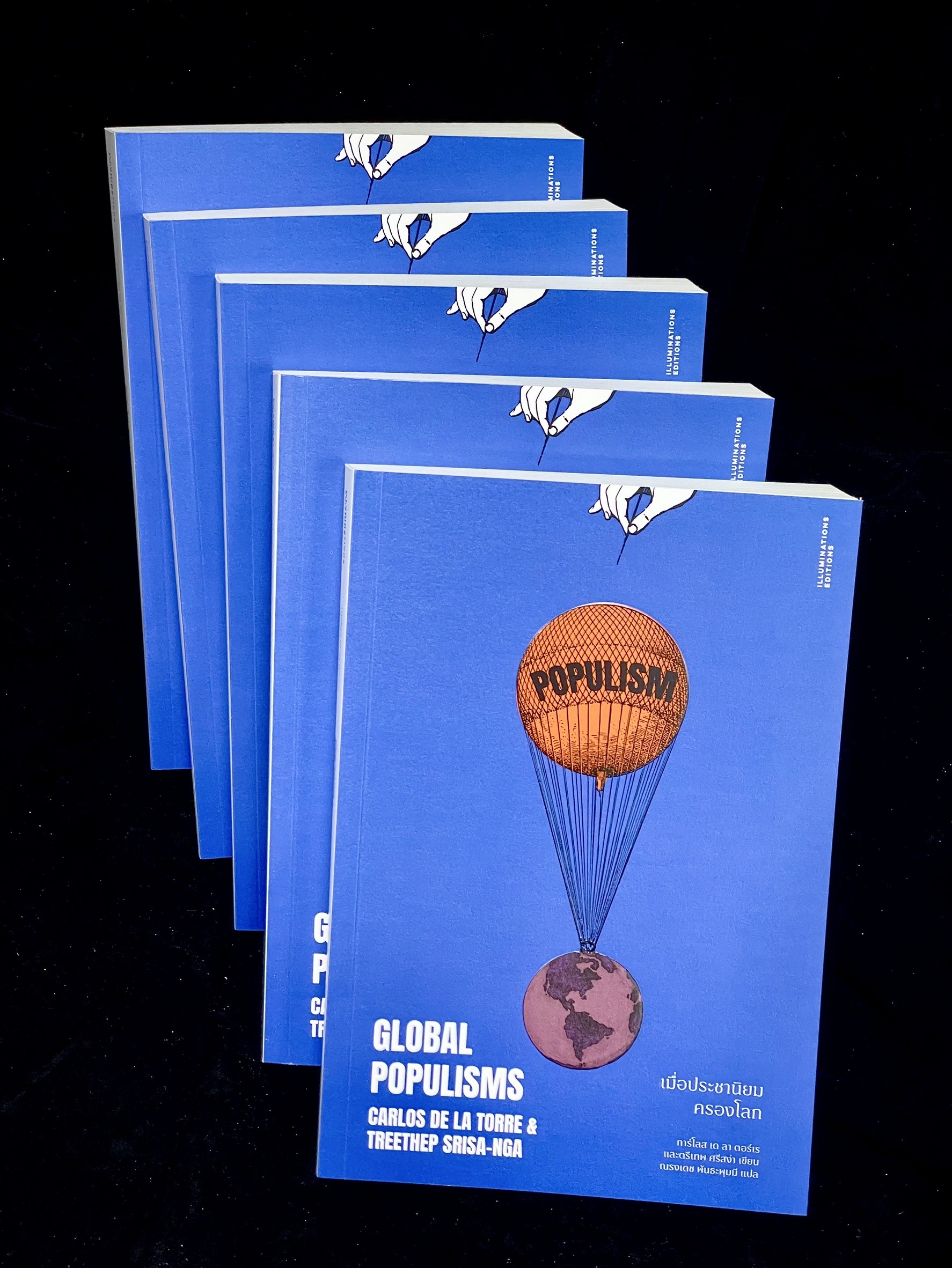 หนังสือ 'เมื่อประชานิยมครองโลก'