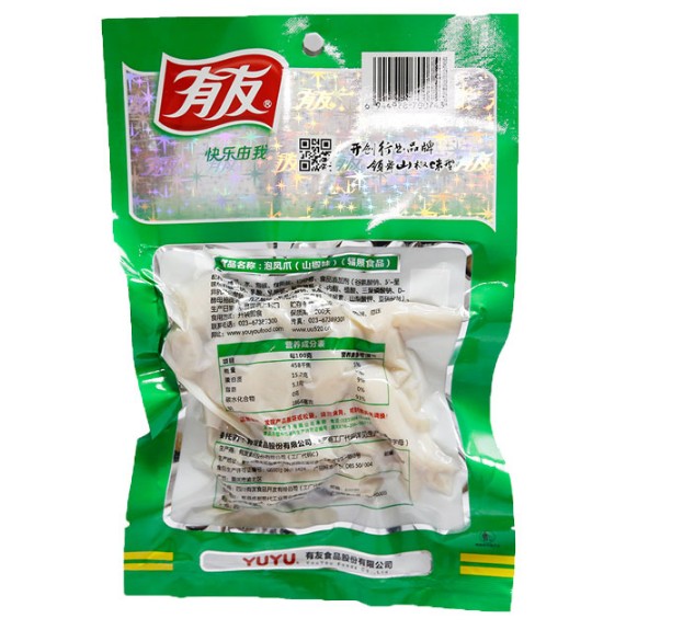 ขาไก่หมักพริก (120 g)