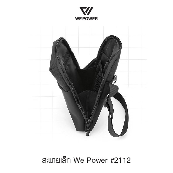 🇹🇭 349 ไทยแลนด์ แทคติคอล สะพายเล็ก We Power #2112