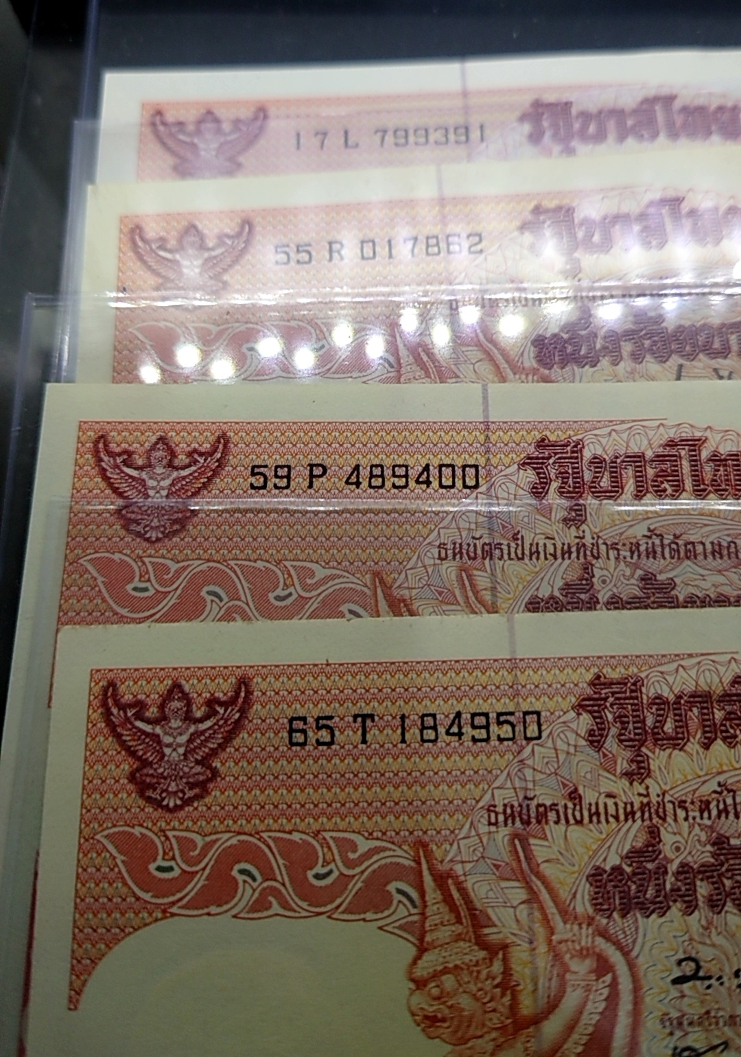 ธนบัตร 100 บาท แบบ 11 รัชกาลที่9 ไม่ผ่านใช้งาน